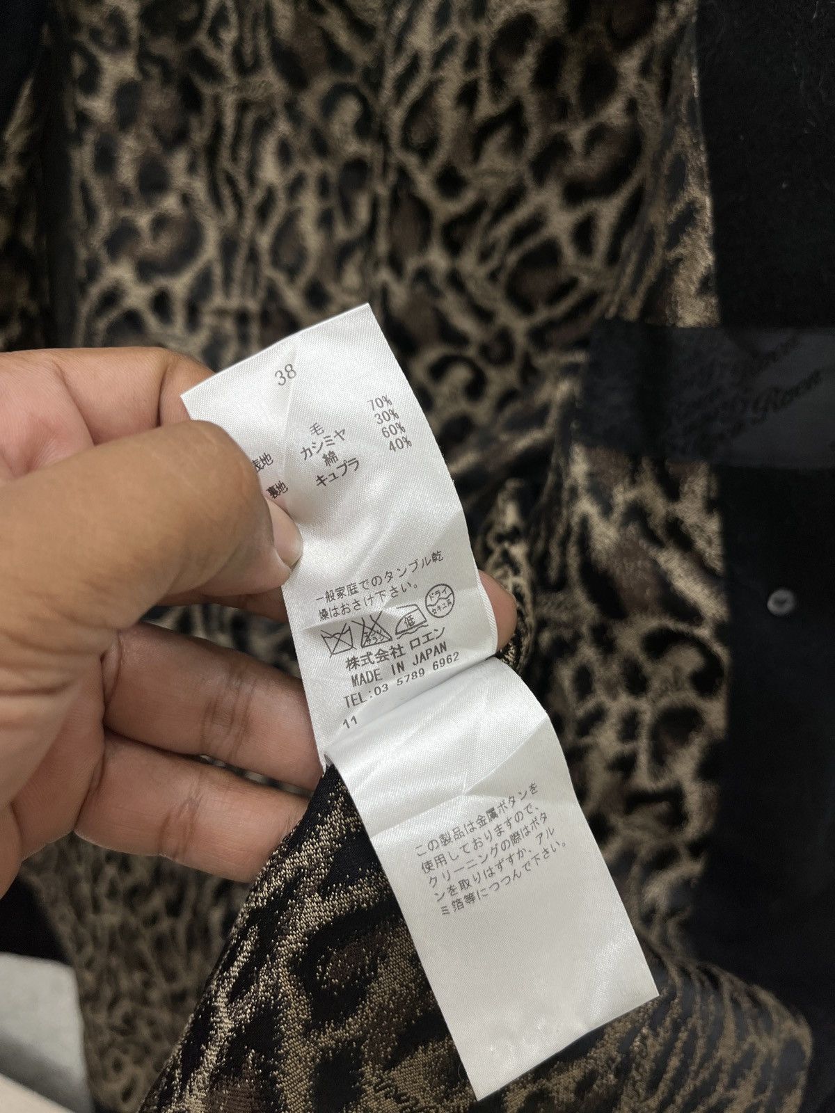 14th Addiction 🔥🔥🔥ARCHIVE ROEN OVER COAT Size S / US 4 / IT 40 - 11 Thumbnail