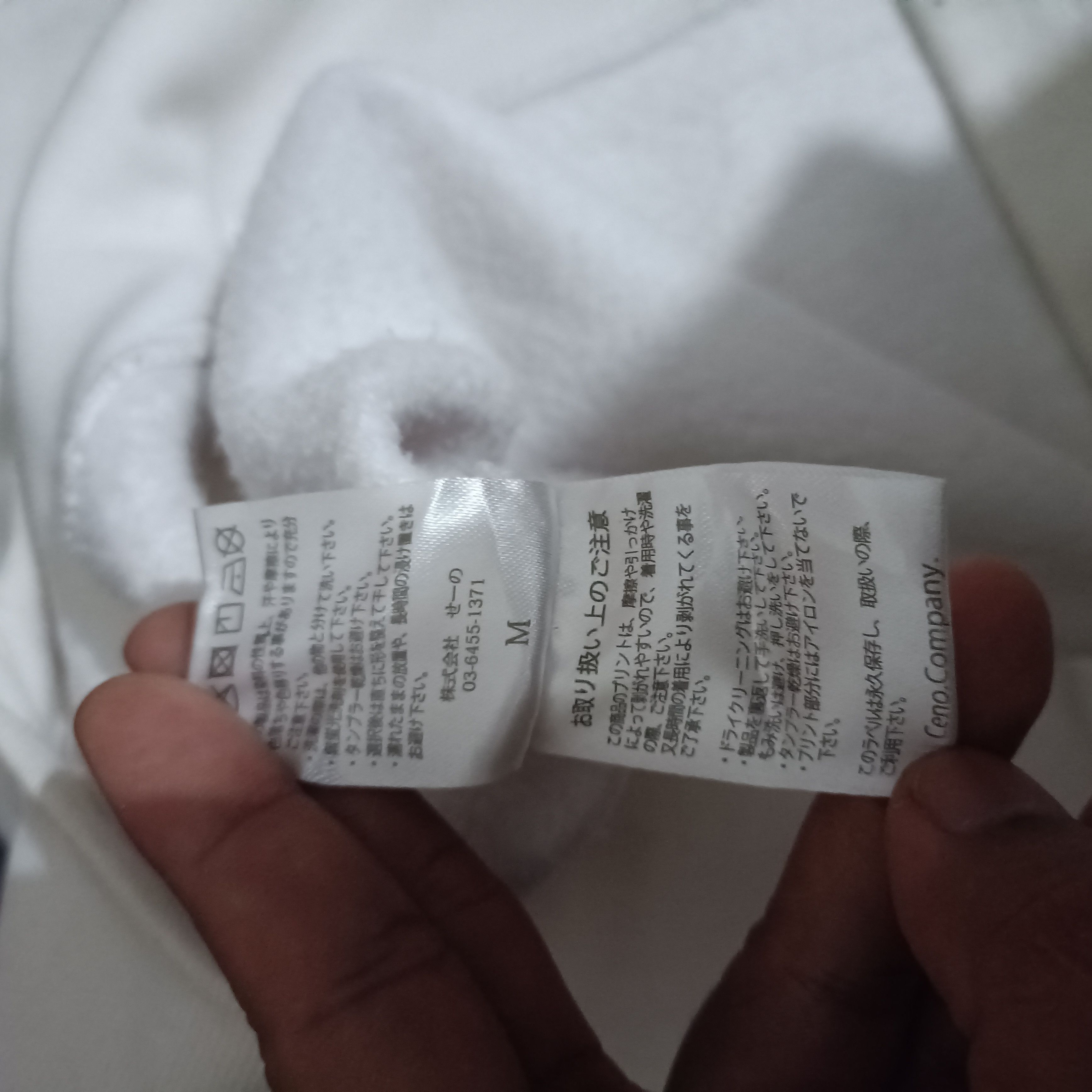 FR2 Hoodie FUCKING Rabbit FR2 Sample Size US M / EU 48-50 / 2 - 6 Thumbnail