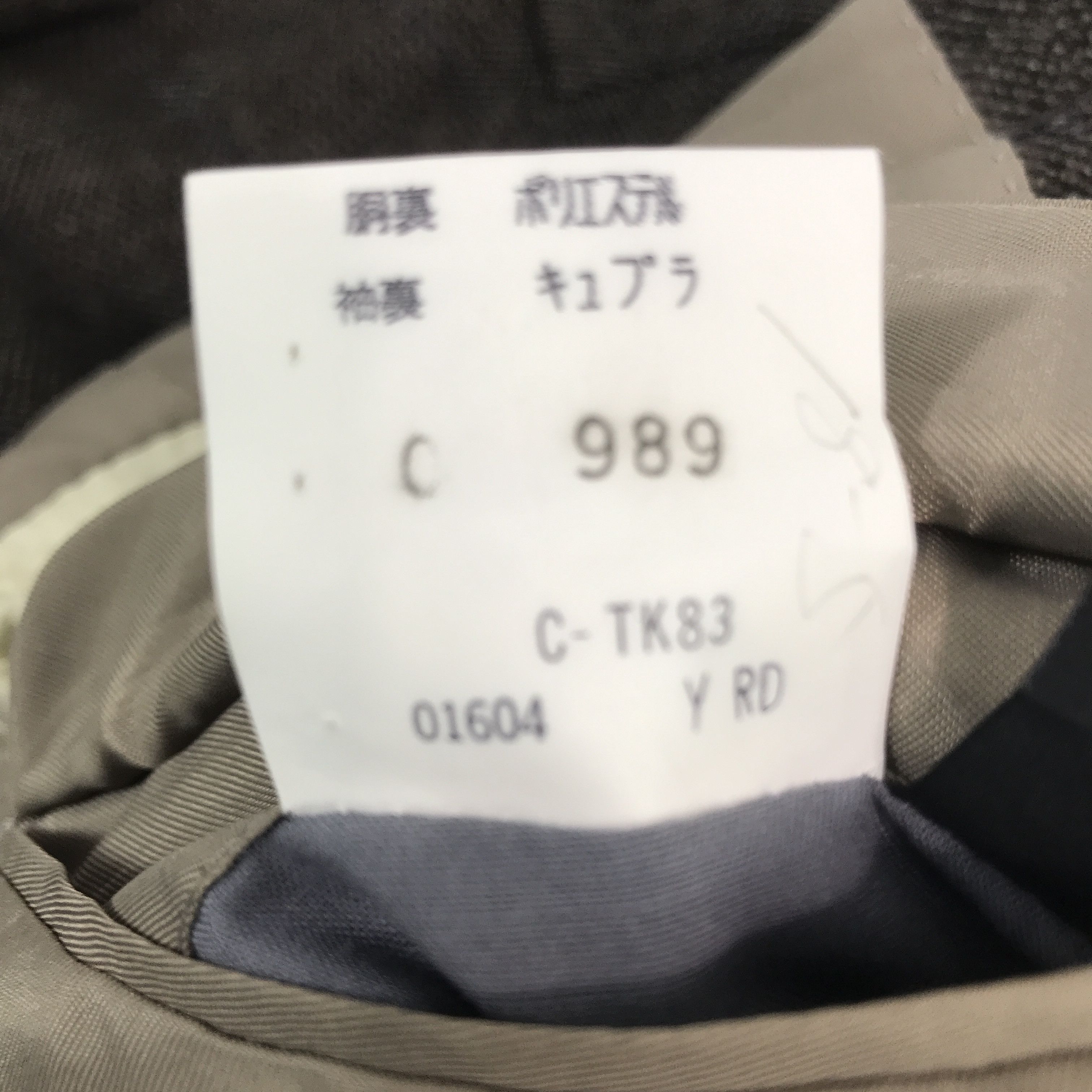 Burberry × Japanese Brand Rare Burberrys Blazer Coat Jacket Size US M / EU 48-50 / 2 - 11 Thumbnail