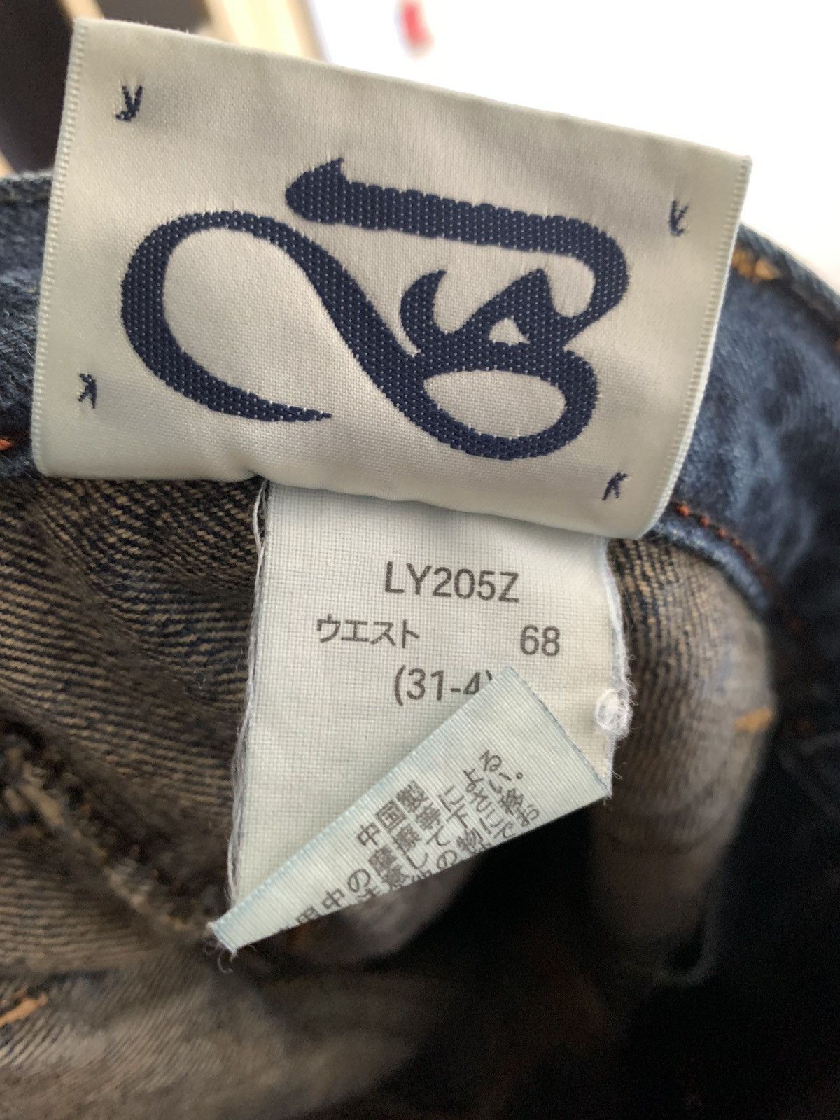 Tornado Mart Super Flare Jeans Mud Rusty Japan Brappers Bush Pant Jeans Size 31" - 21 Thumbnail