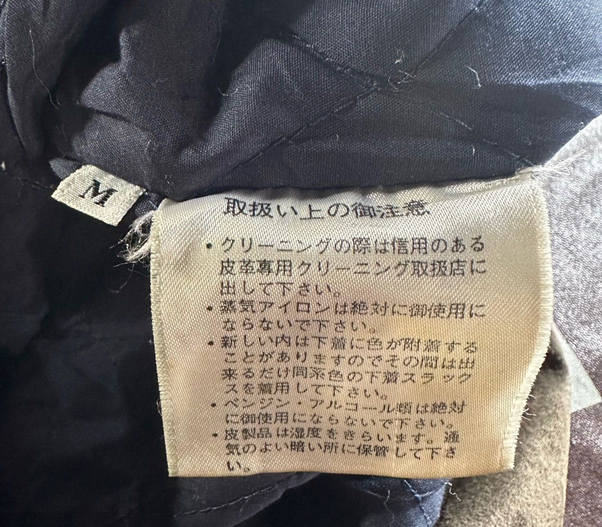 Hai Sporting Gear Vtg 80s Hai sporting gear Issey Miyake pigskin bomber jacket Size US M / EU 48-50 / 2 - 8 Thumbnail