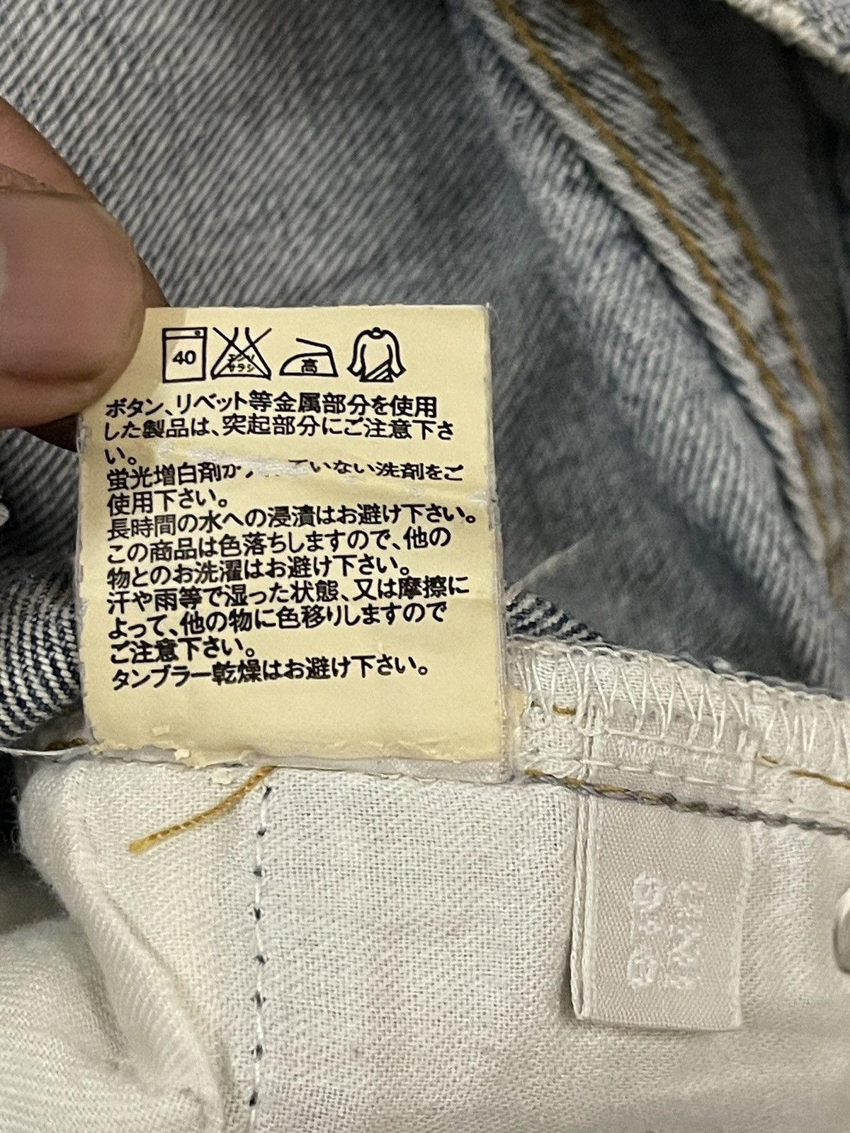 Uniqlo Vintage Japanese Uniqlo Blue Wash Distress Loose Jeans Size US 30 / EU 46 - 8 Thumbnail