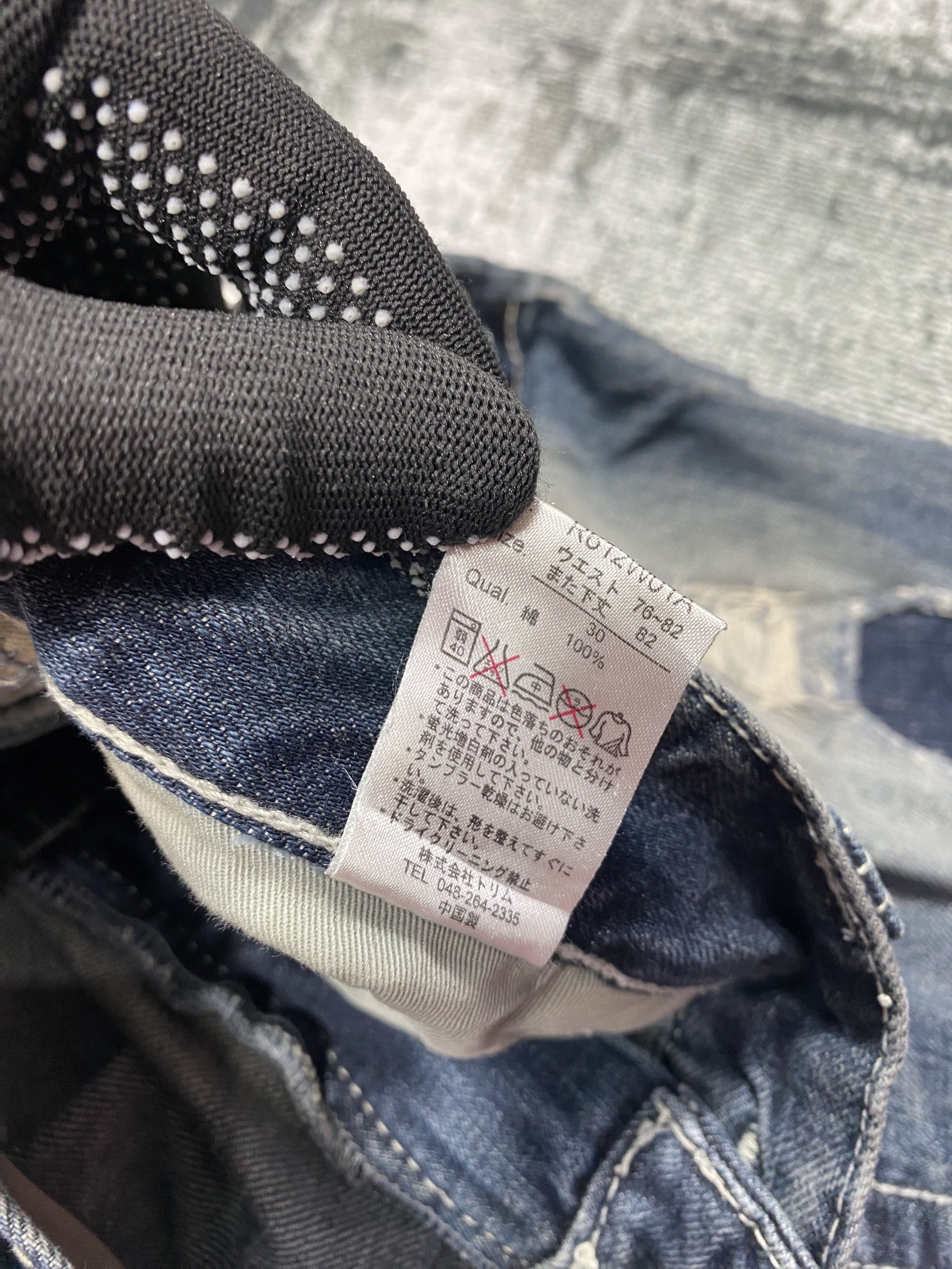 Japanese Brand SICKS💥Japanese Distressed Denim Whiskers Rusty Faded Jeans Size US 30 / EU 46 - 8 Thumbnail