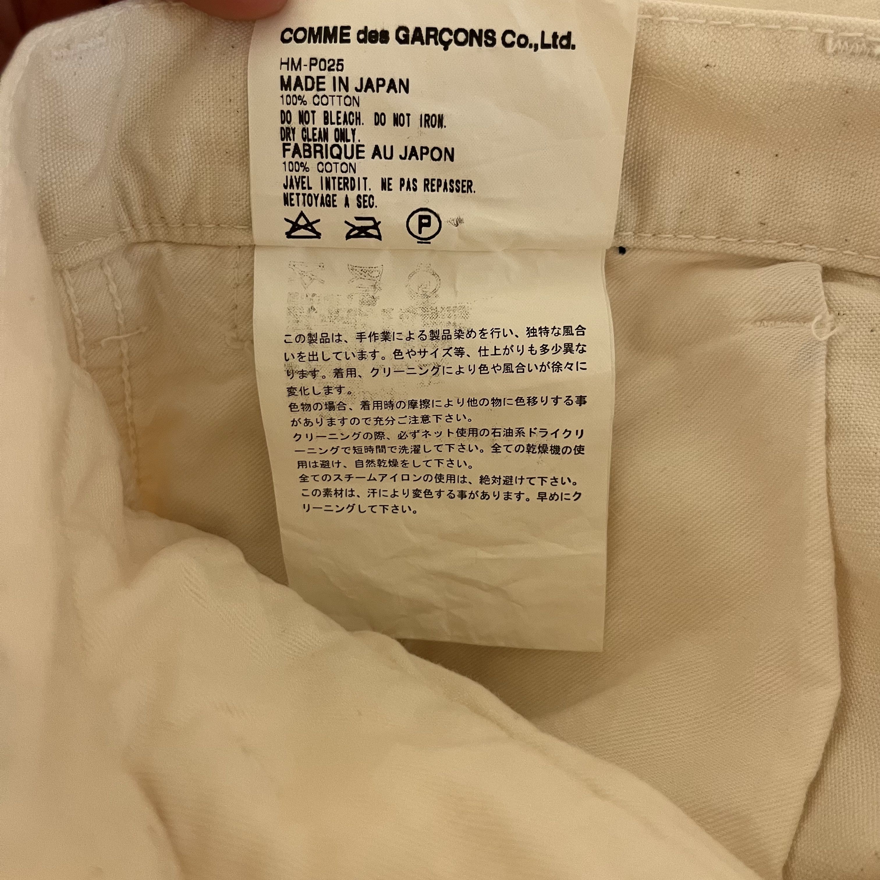 Comme des Garcons Homme Comme des Garçons Homme Linen 2003 Suit Set Size 36S - 15 Thumbnail