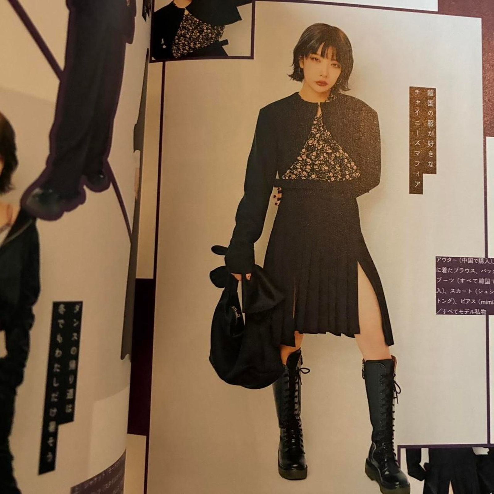 Japanese Brand Fashion cult japanese fashion photobook Size ONE SIZE - 4 Thumbnail