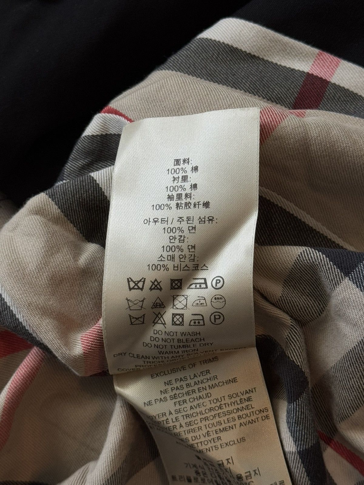 Burberry × Designer Burberry nova check iconic trench coat Size XS / US 0-2 / IT 36-38 - 13 Thumbnail