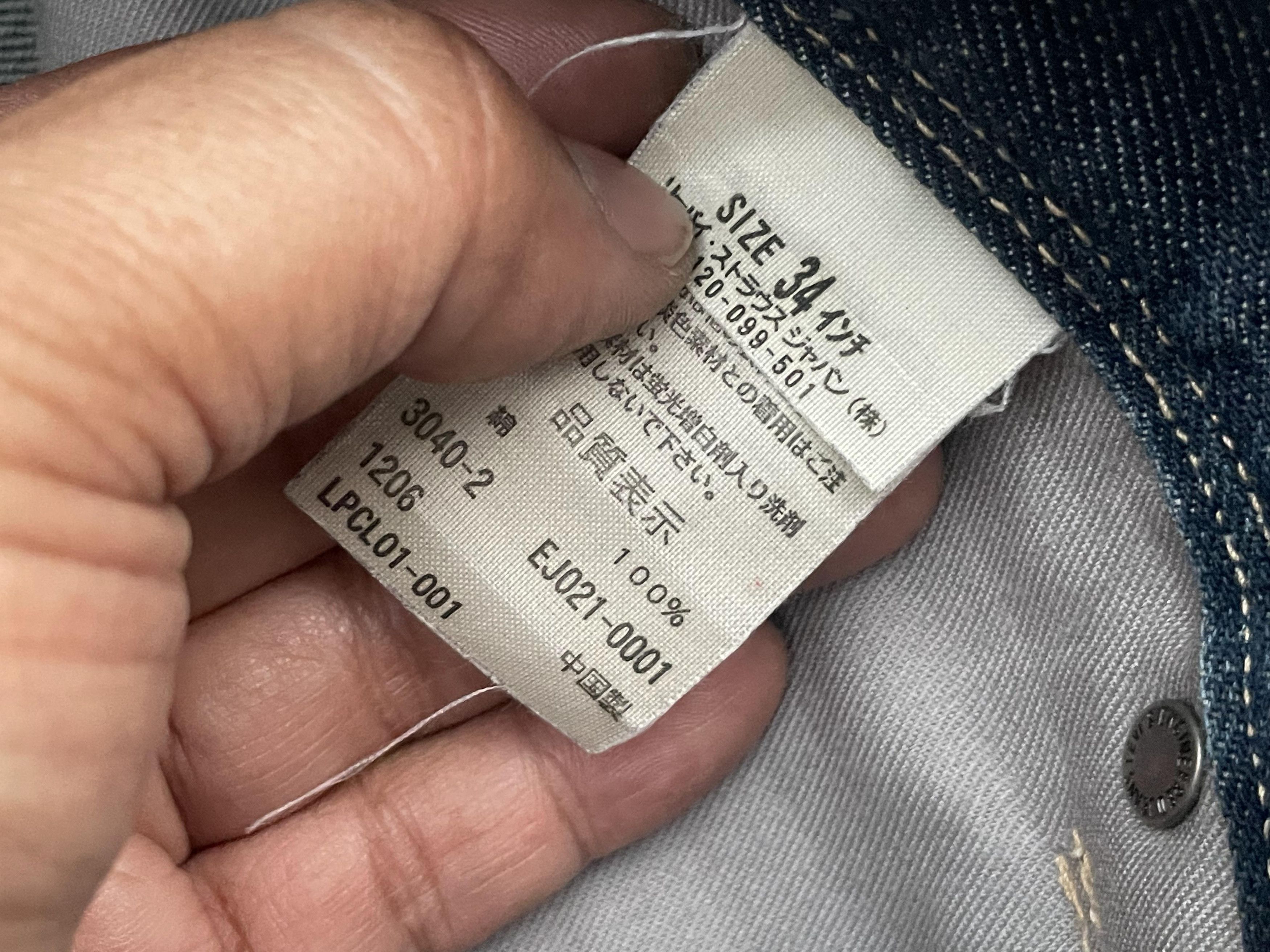 Levi's Vintage Levis Engineered Size US 35 - 13 Thumbnail