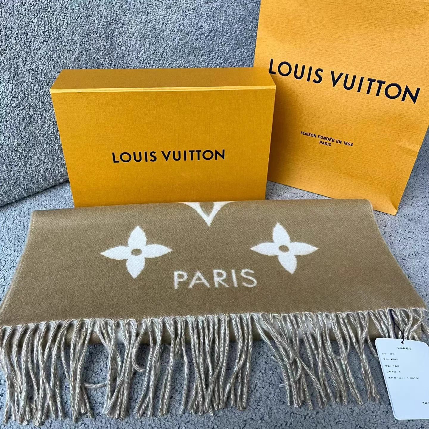 Louis Vuitton LV Beige/Taupe Tassel Jacquard Cashmere Scarf New with Tags Size ONE SIZE - 1 Thumbnail