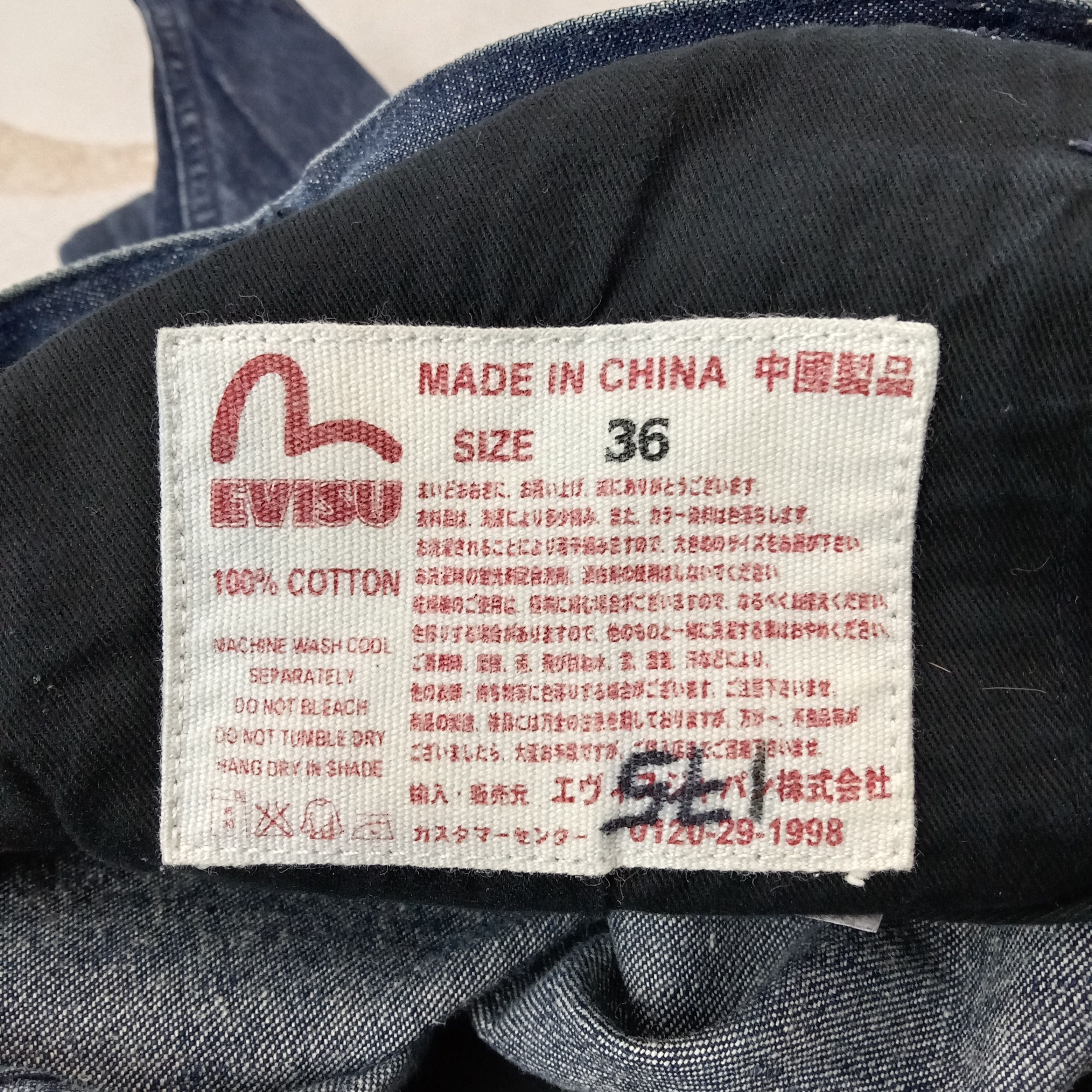 Evisu Evisu Yamane Japanese Daicock Short Denim Jeans C265N16 Size US 33 - 10 Thumbnail