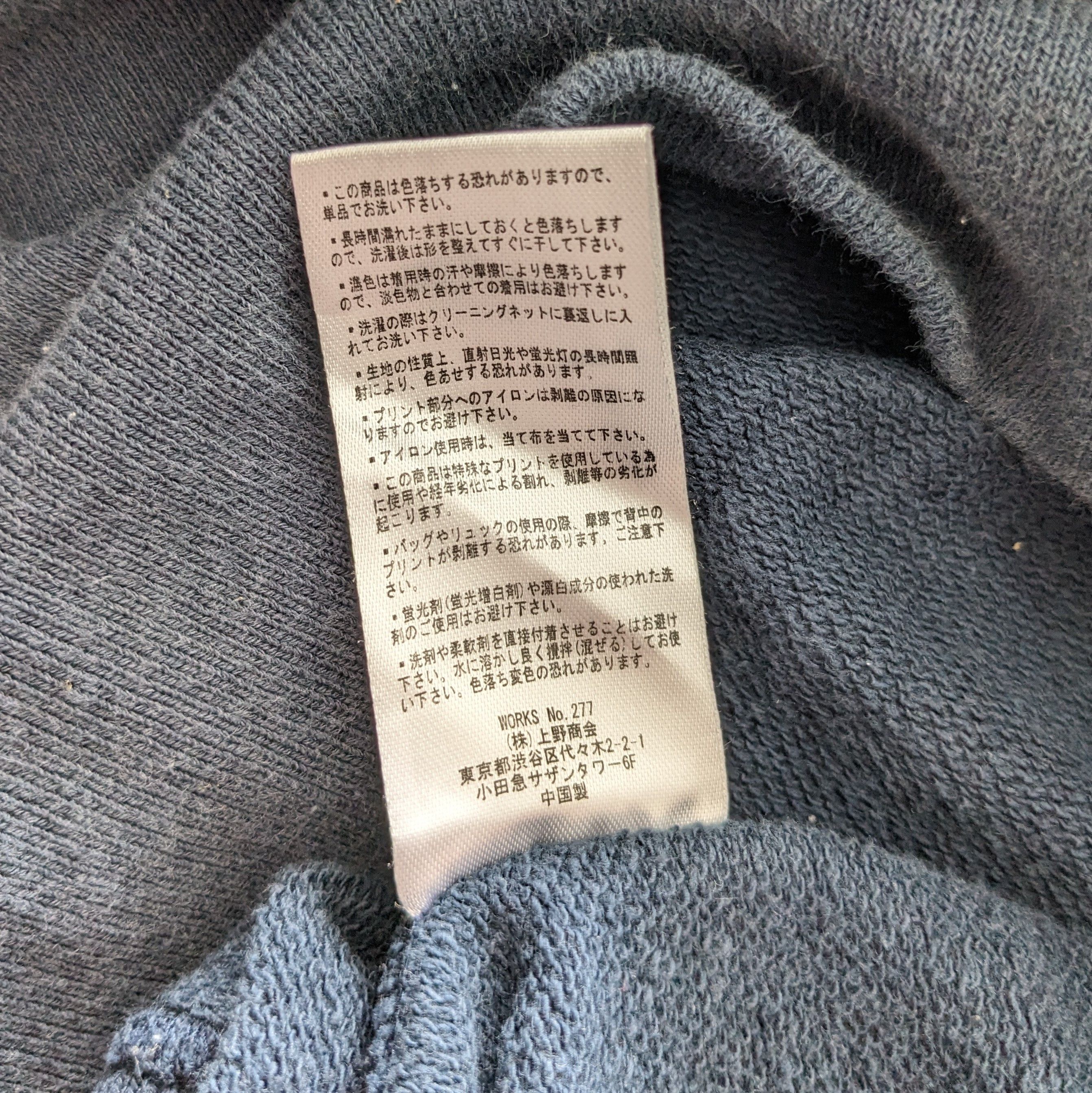 Vintage Vintage AVIREX NYC New York City Sweatshirt Size US L / EU 52-54 / 3 - 10 Thumbnail