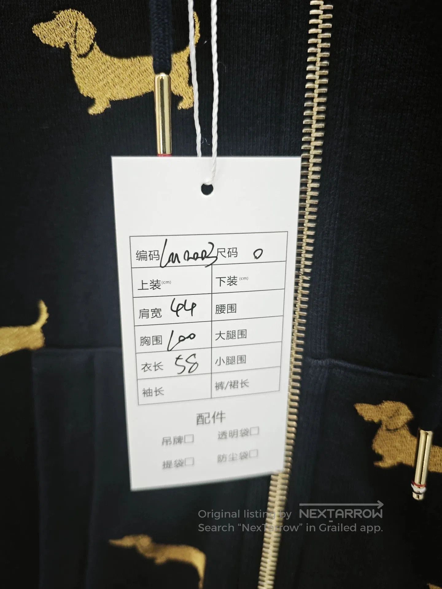 Thom Browne thom browne navy dog embroidery hoodie. Size US XXS / EU 40 - 3 Thumbnail