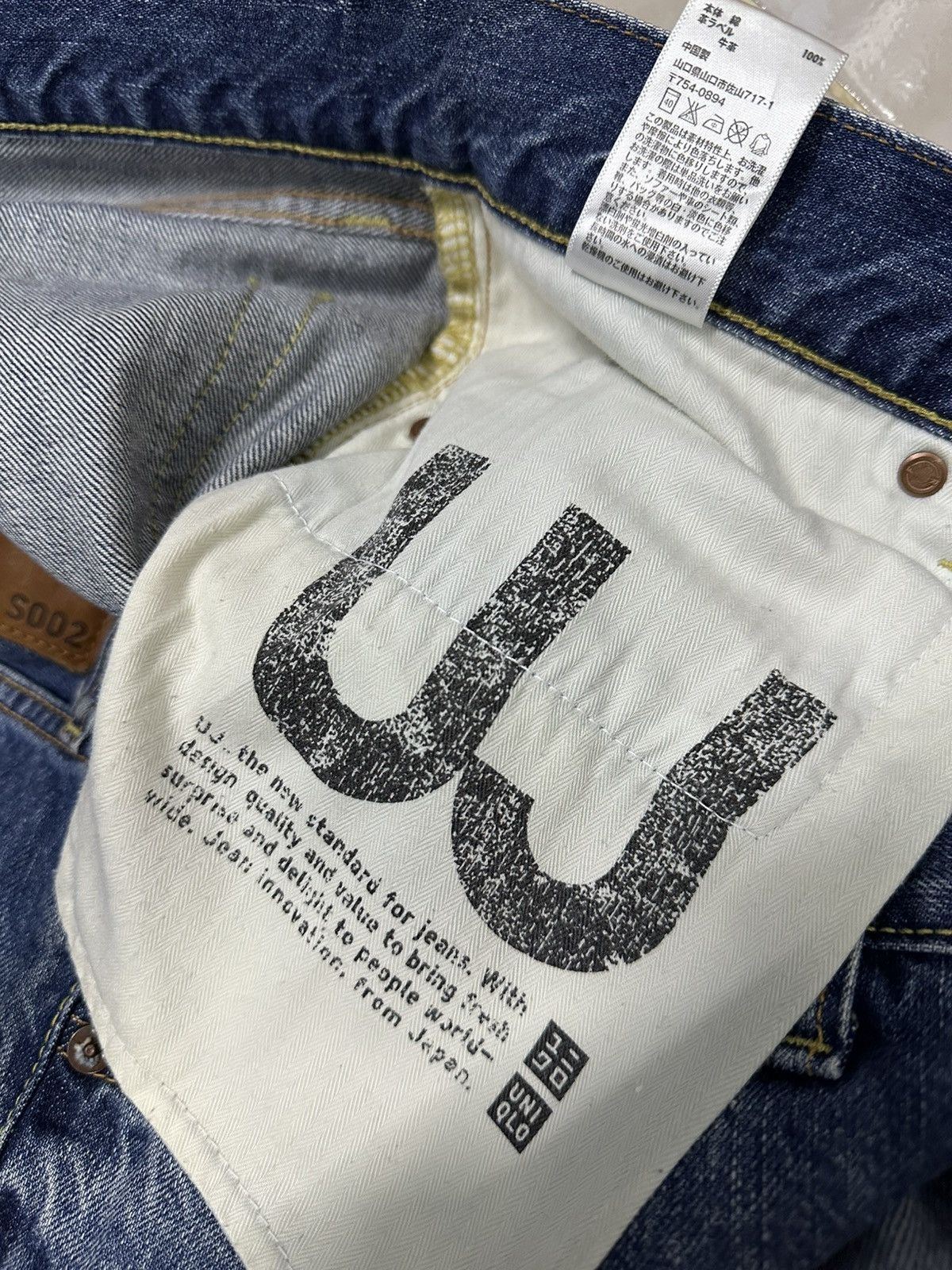 Kapital Uniqlo UJ S002 Light Washed . Size US 34 / EU 50 - 12 Thumbnail