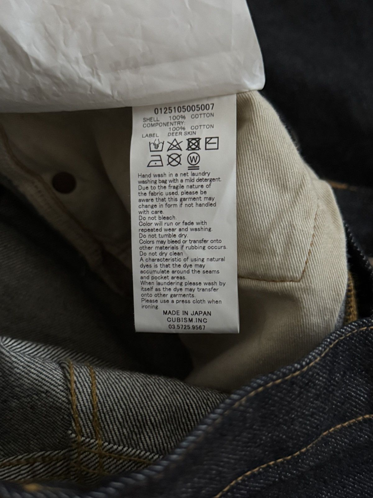 Visvim VISVIM SS25 SOCIAL SCULPTURE 01 EX WD RAW MUD OD Size US 30 / EU 46 - 5 Thumbnail