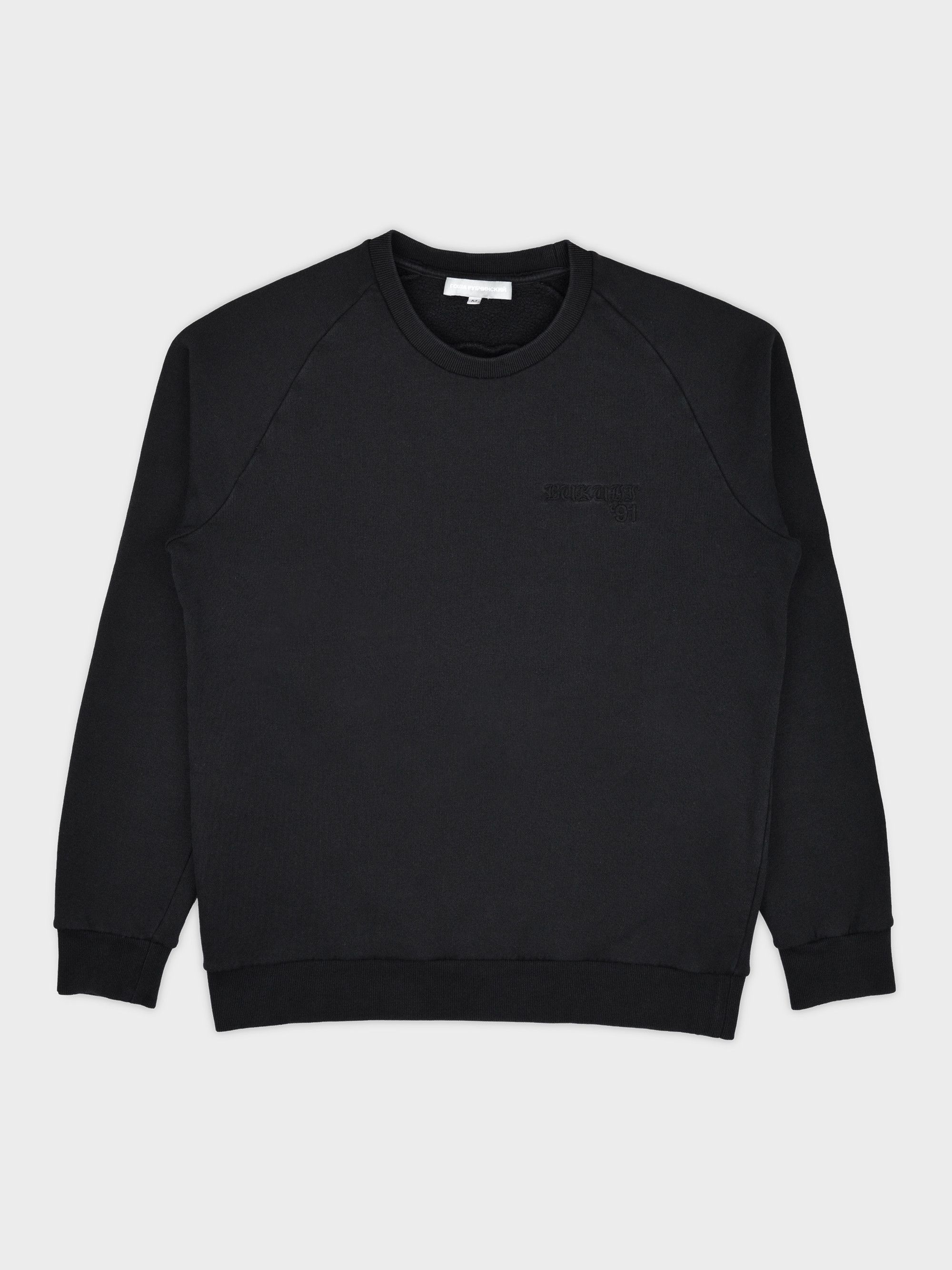 Gosha Rubchinskiy Gosha Rubchinskiy - A/W 2012 - "Viking '91" crewneck Size US M / EU 48-50 / 2 - 1 Thumbnail