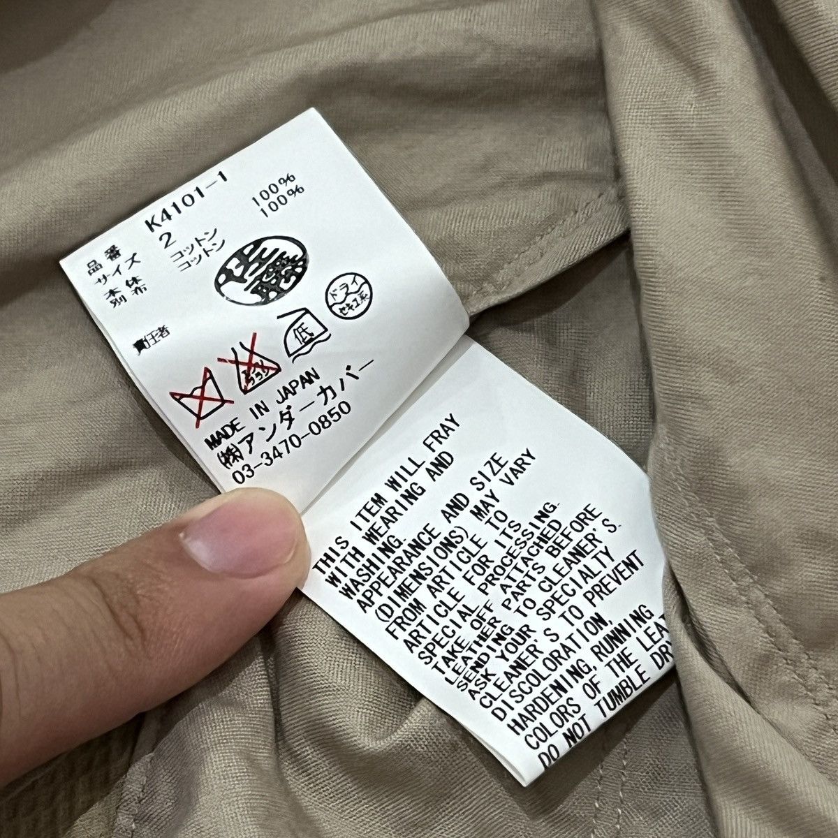 Undercover Undercover SS13 Runway Middle Finger Cut & Sew Shirt Jacket Size US M / EU 48-50 / 2 - 8 Thumbnail