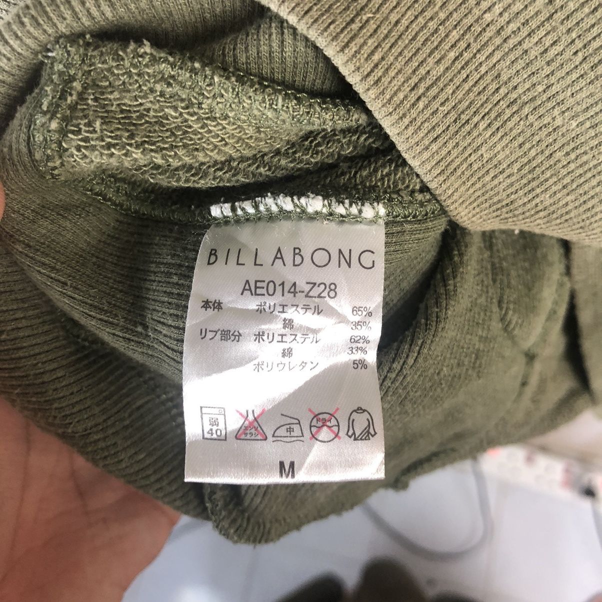 Billabong Billabong Green faded multipocket Hoodie #A1288 Size US M / EU 48-50 / 2 - 12 Thumbnail