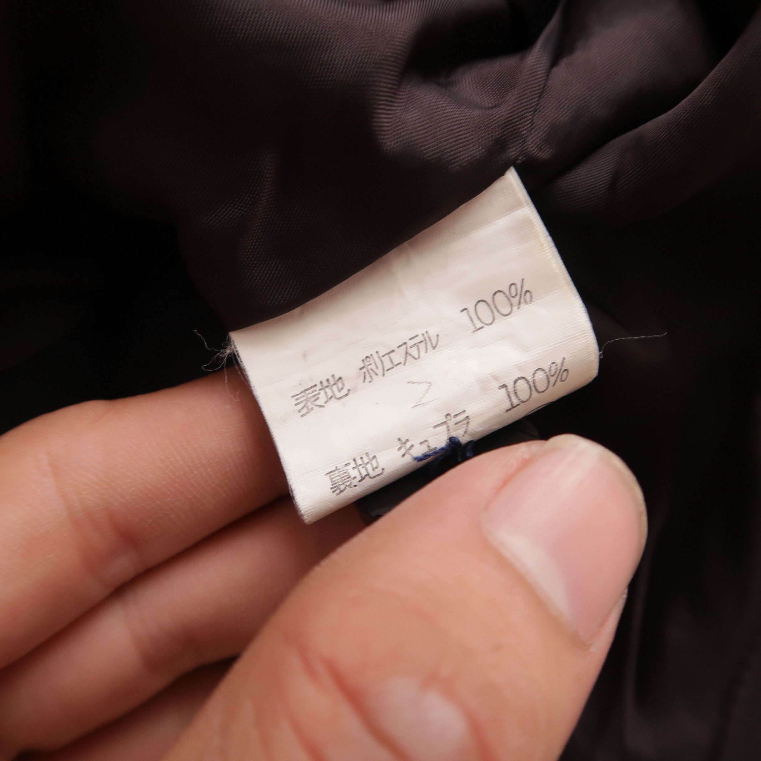 Japanese Brand 90s Vintage Kansai Japan Ethnic Boxy Jacket Size US S / EU 44-46 / 1 - 11 Thumbnail