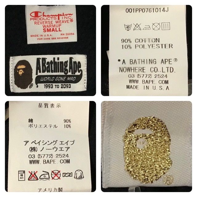 Bape × Champion × Nigo BAPE × Champion Pullover hoodie Sweat pants set NIGO APE Size US S / EU 44-46 / 1 - 10 Thumbnail