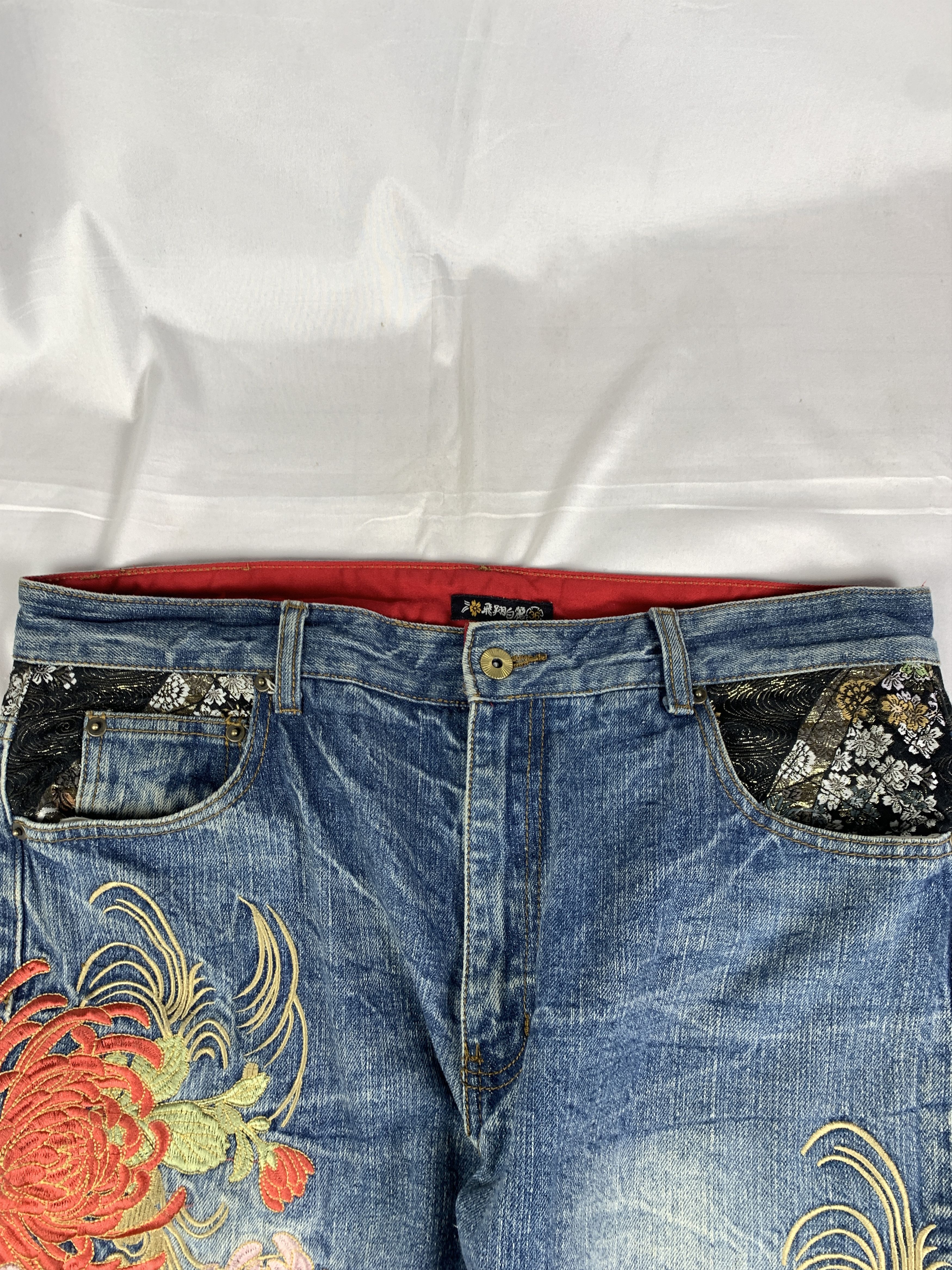 Japanese Brand Hishyouhakurei Blue Sukajan Koi Lily Relaxed Jeans (36) Size US 36 / EU 52 - 6 Thumbnail