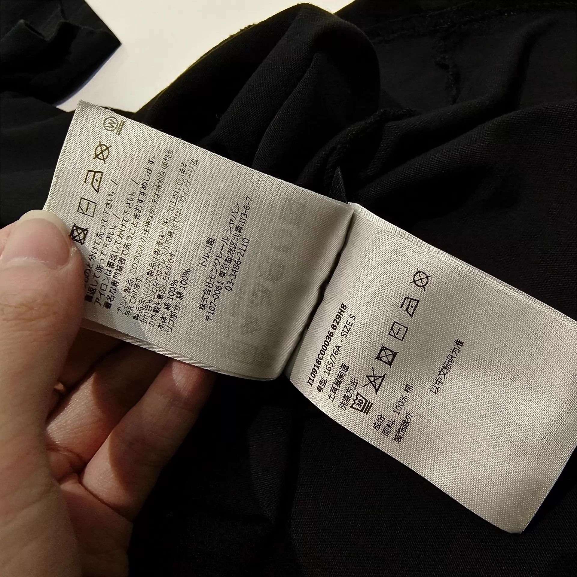 Moncler Moncler Black Waist Logo Short Sleeve T-Shirt S 99New Size US S / EU 44-46 / 1 - 6 Thumbnail