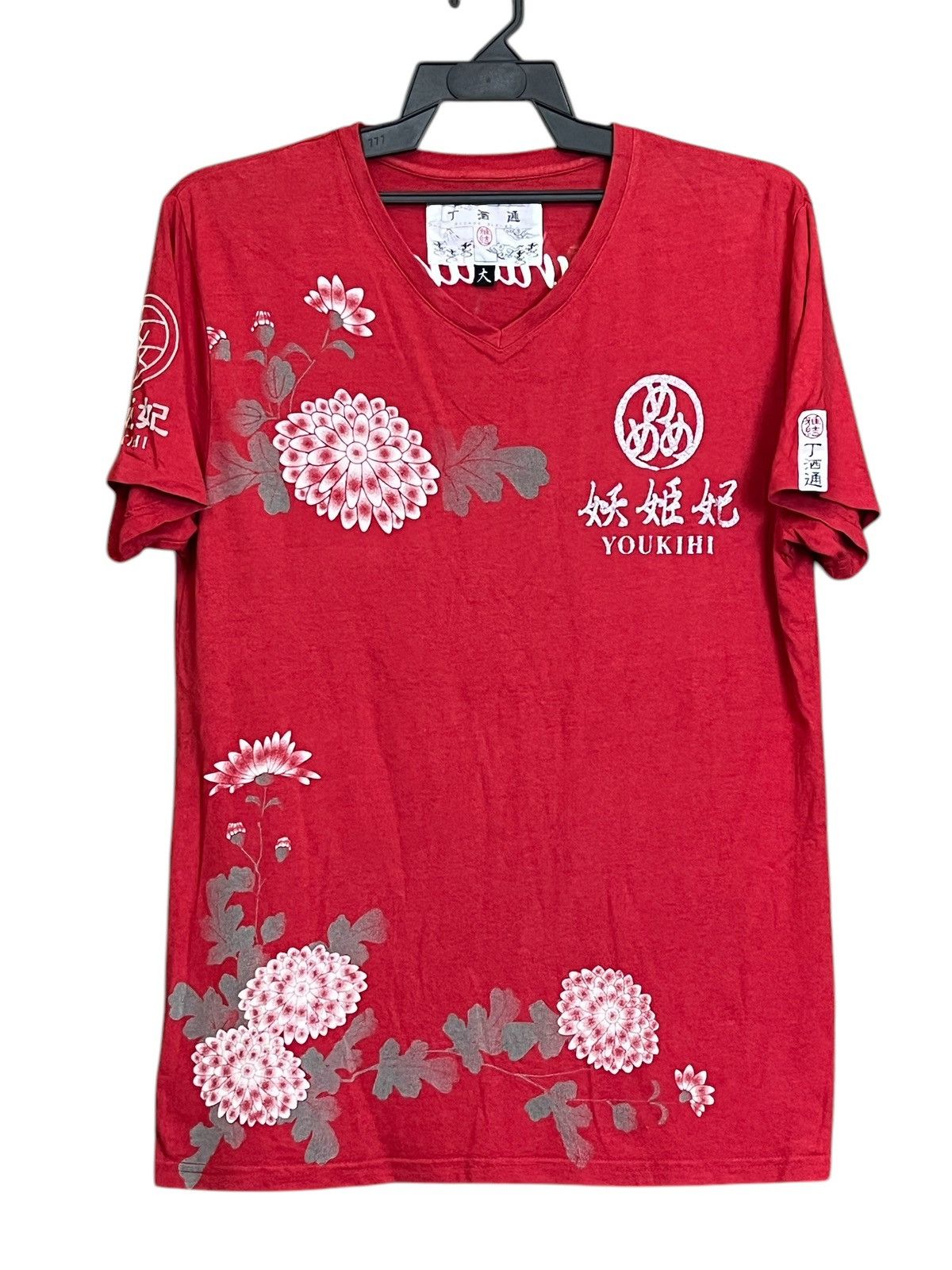 Anime Japanese brand “MOUNTAIN GOD”youkihi tee shirt Size US L / EU 52-54 / 3 - 2 Thumbnail