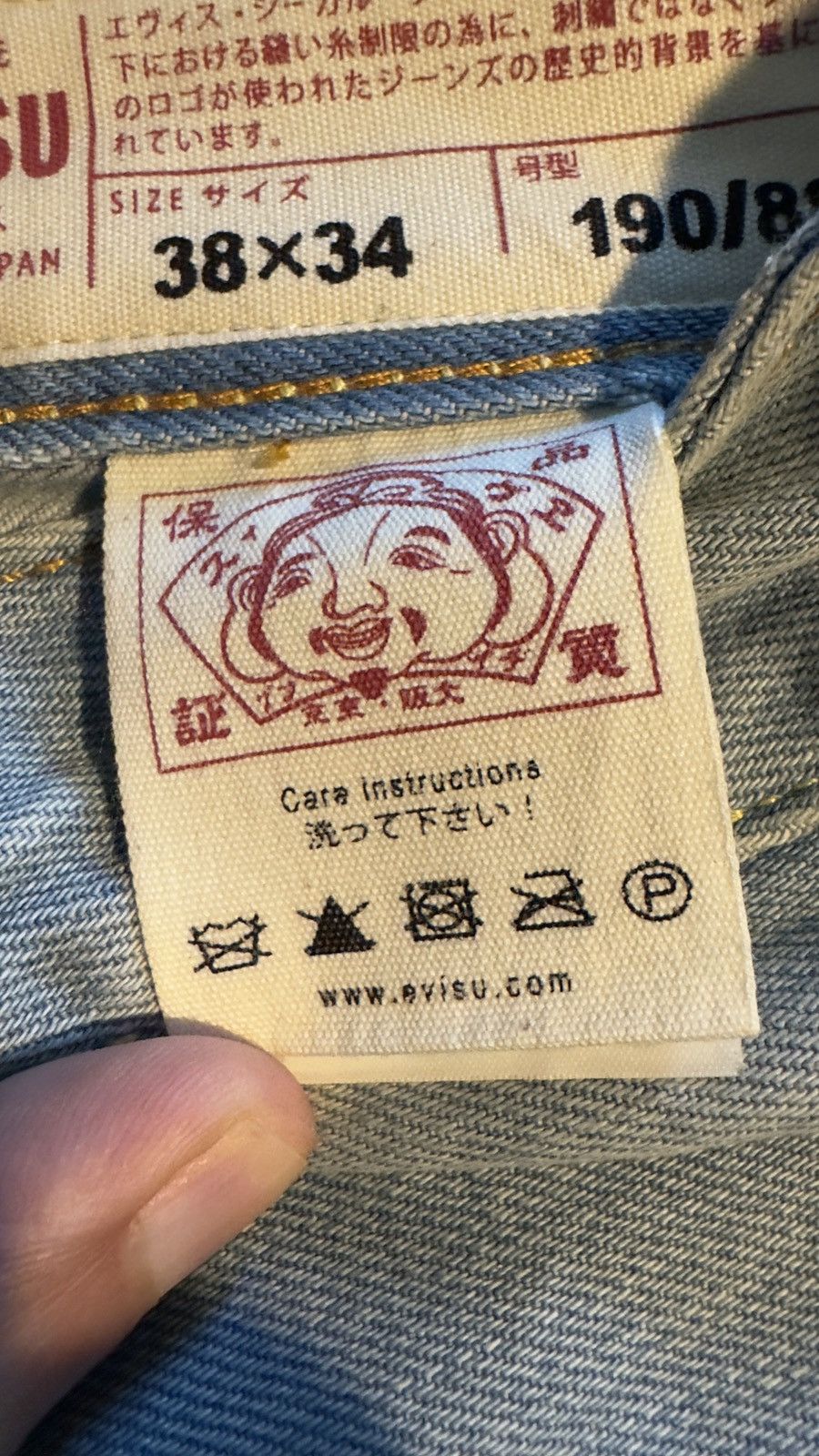 Evisu × Who Decides War MRDR BRVDO x Evisu Japanese Denim Size US 38 / EU 54 - 5 Thumbnail