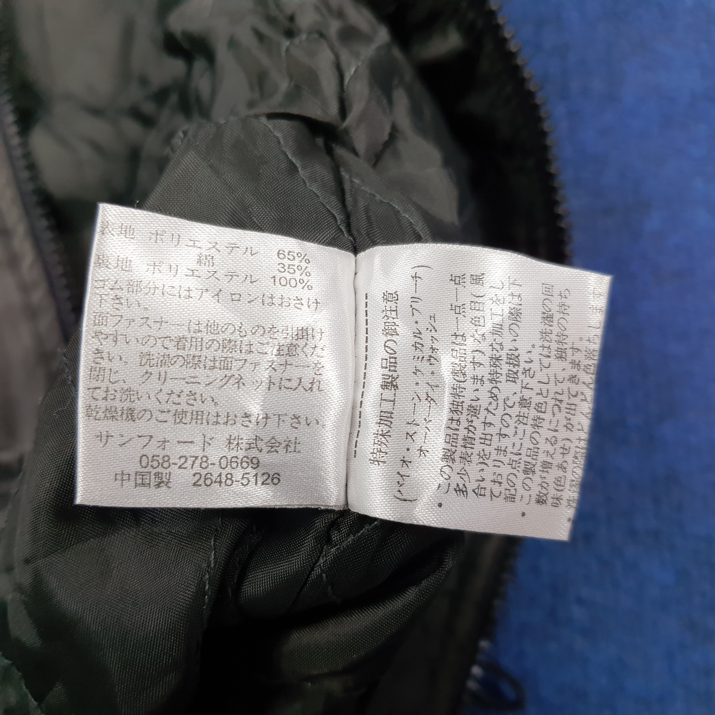 Vintage Sky Bomber Tactical Anorak Jacket Archival Techwear C308N17 Size US M / EU 48-50 / 2 - 8 Thumbnail