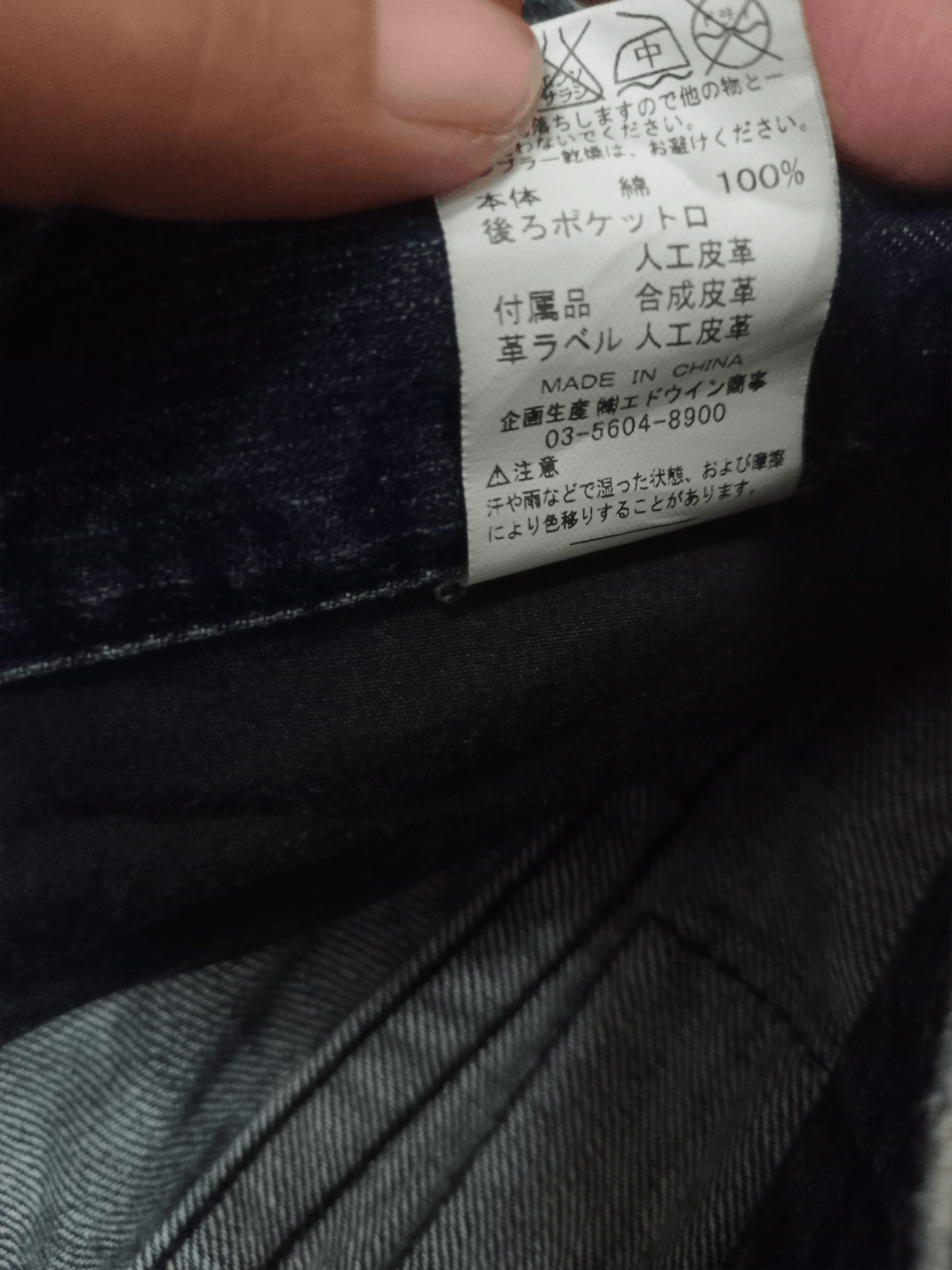 Edwin × Japanese Brand SALES🔥Vintage Edwin Blue Wash Distressed Loose Jeans Size US 32 / EU 48 - 13 Thumbnail