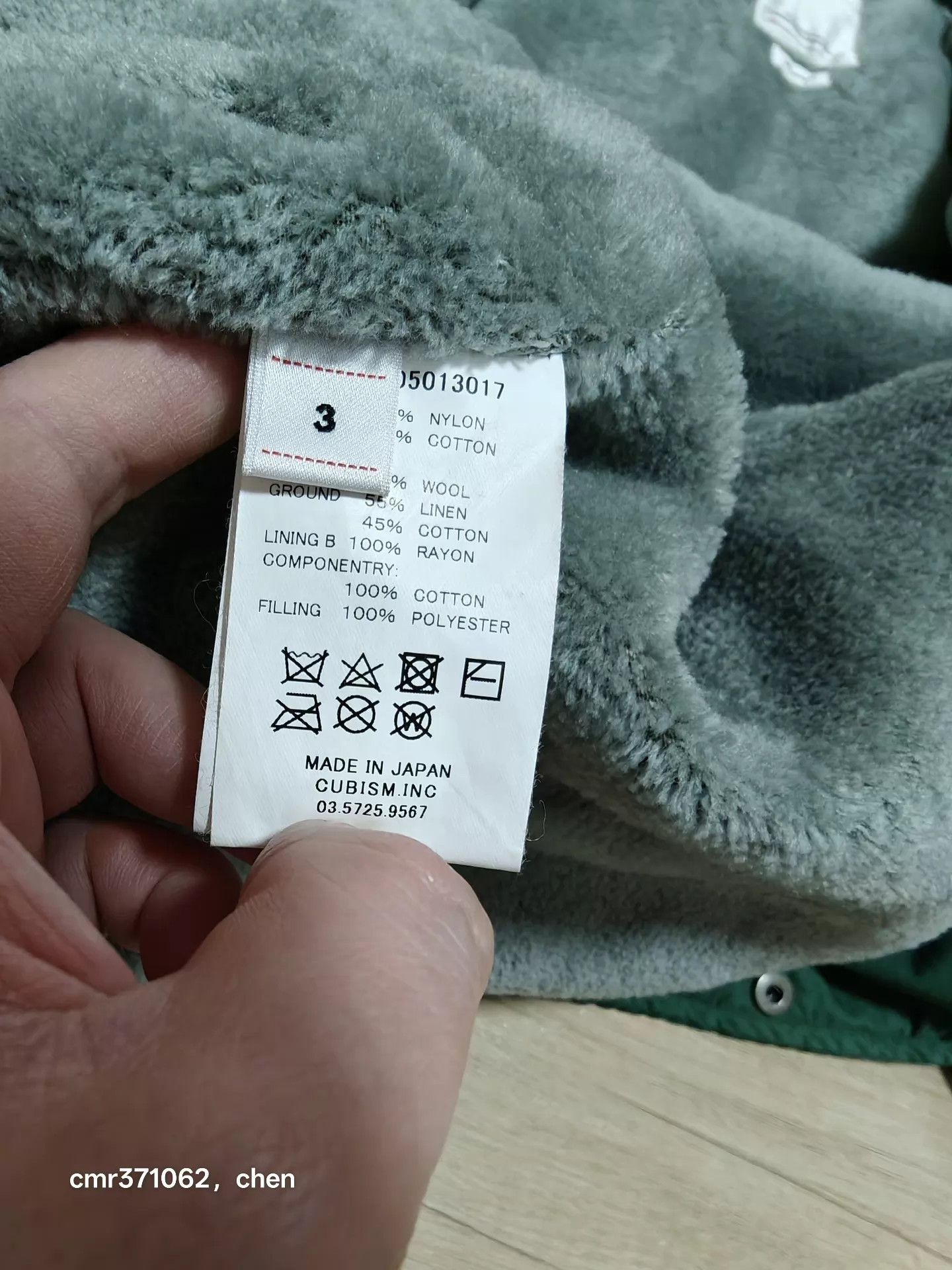 Visvim VISVIM 23SS Coach JKT Green 3 Size US L / EU 52-54 / 3 - 8 Thumbnail