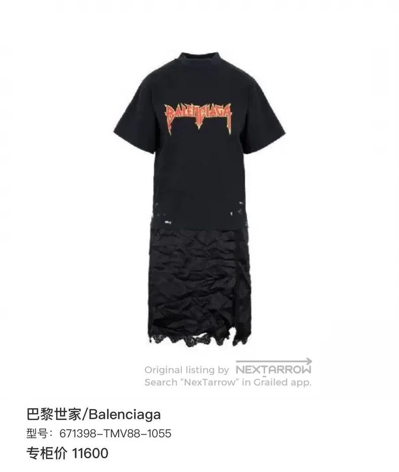 Balenciaga Balenciaga Exploded Letter Print Lace Dress Size S / US 4 / IT 40 - 8 Thumbnail