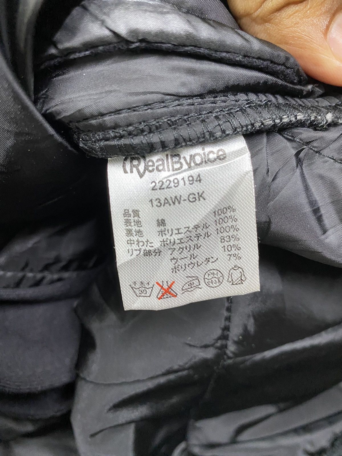Japanese Brand Real B Voice Varsity Jacket Hoodie Button Up Quilted Jacket Size US M / EU 48-50 / 2 - 12 Thumbnail