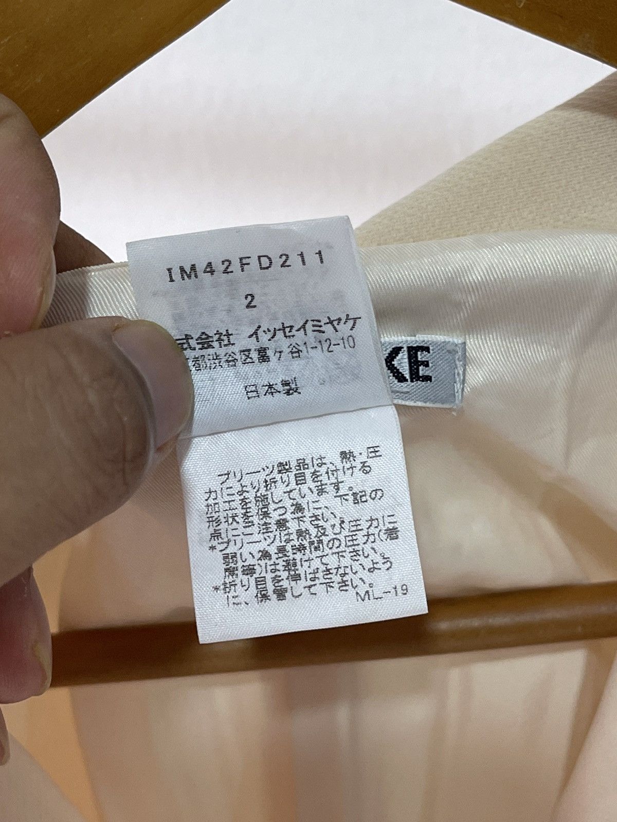 Issey Miyake 2004 Issey Miyake White Label Pleats Please Size US S / EU 44-46 / 1 - 9 Thumbnail