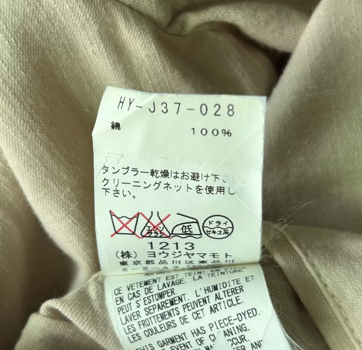 Yohji Yamamoto Yohji Yamamoto 15aw Back Zip White Coat 2412-Nextarrow Size US XL / EU 56 / 4 - 9 Thumbnail