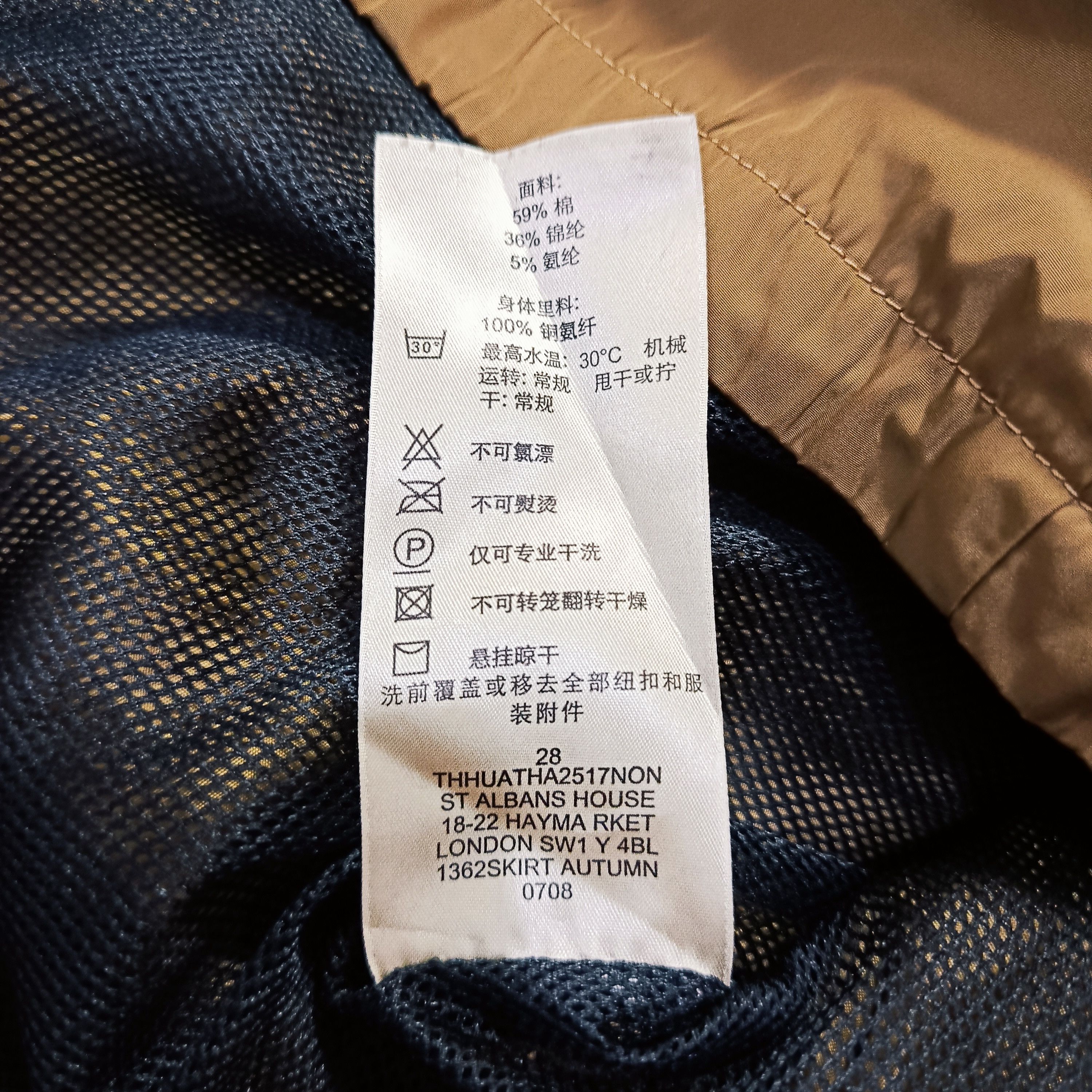 Burberry Burberry London Utility Jacket Size US XL / EU 56 / 4 - 9 Thumbnail