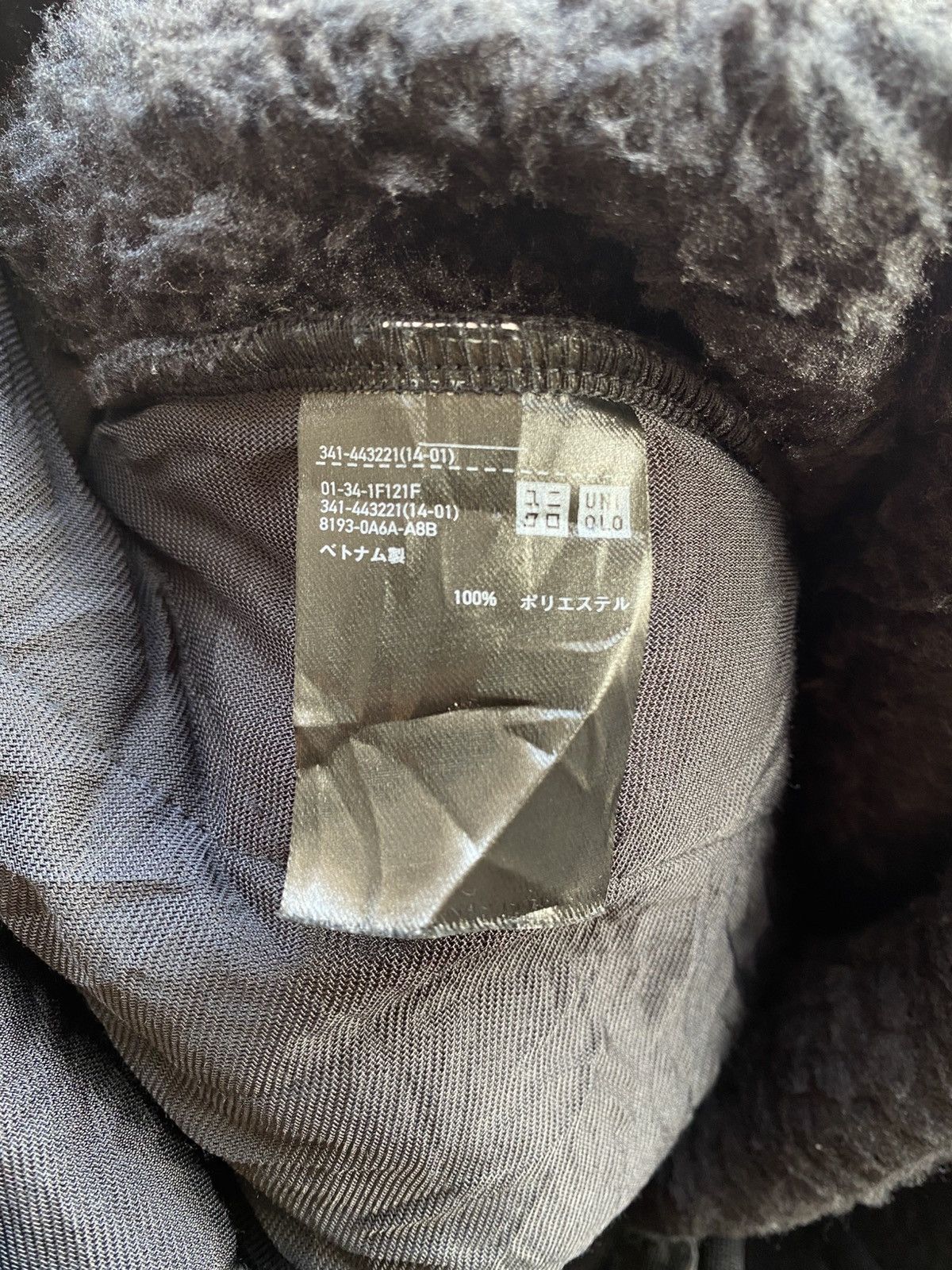 Uniqlo × White Mountaineering White mountaineering x uni qlo fleece jacket Size US L / EU 52-54 / 3 - 4 Thumbnail