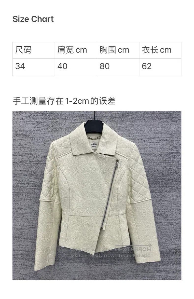 Hermes Hermes White Slim Fit Leather Jacket Size XXS / US 00 / IT 34 - 7 Thumbnail