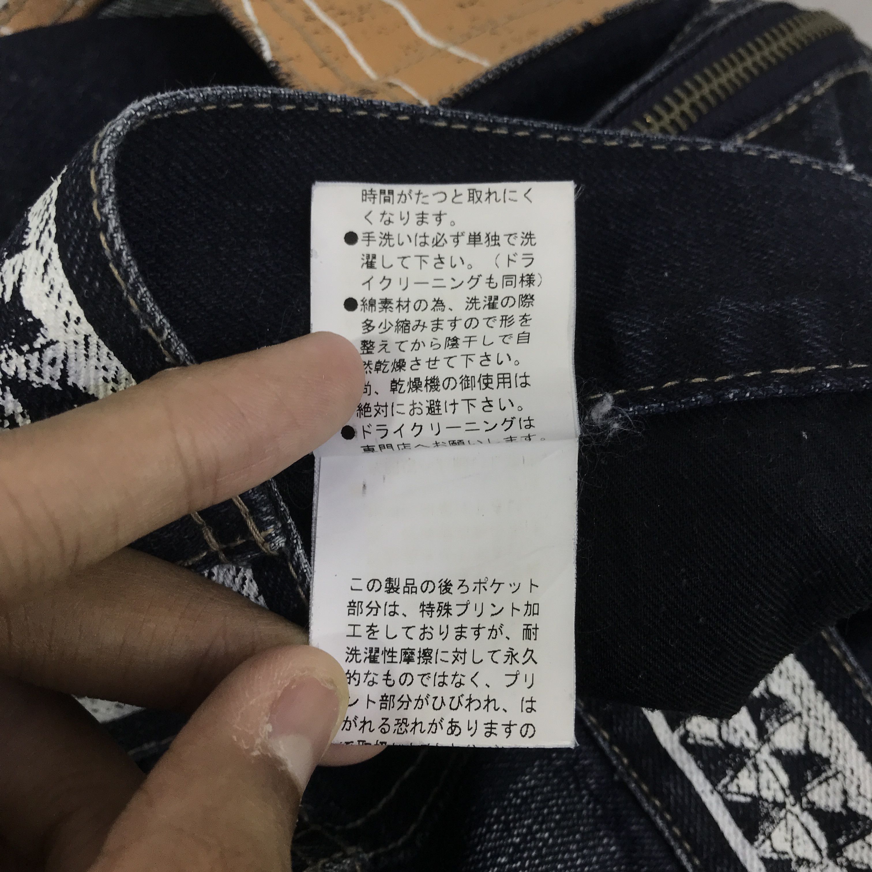 PPFM Vintage PPFM Japan Denim Jeans pants K129B13 Size US 32 / EU 48 - 17 Thumbnail