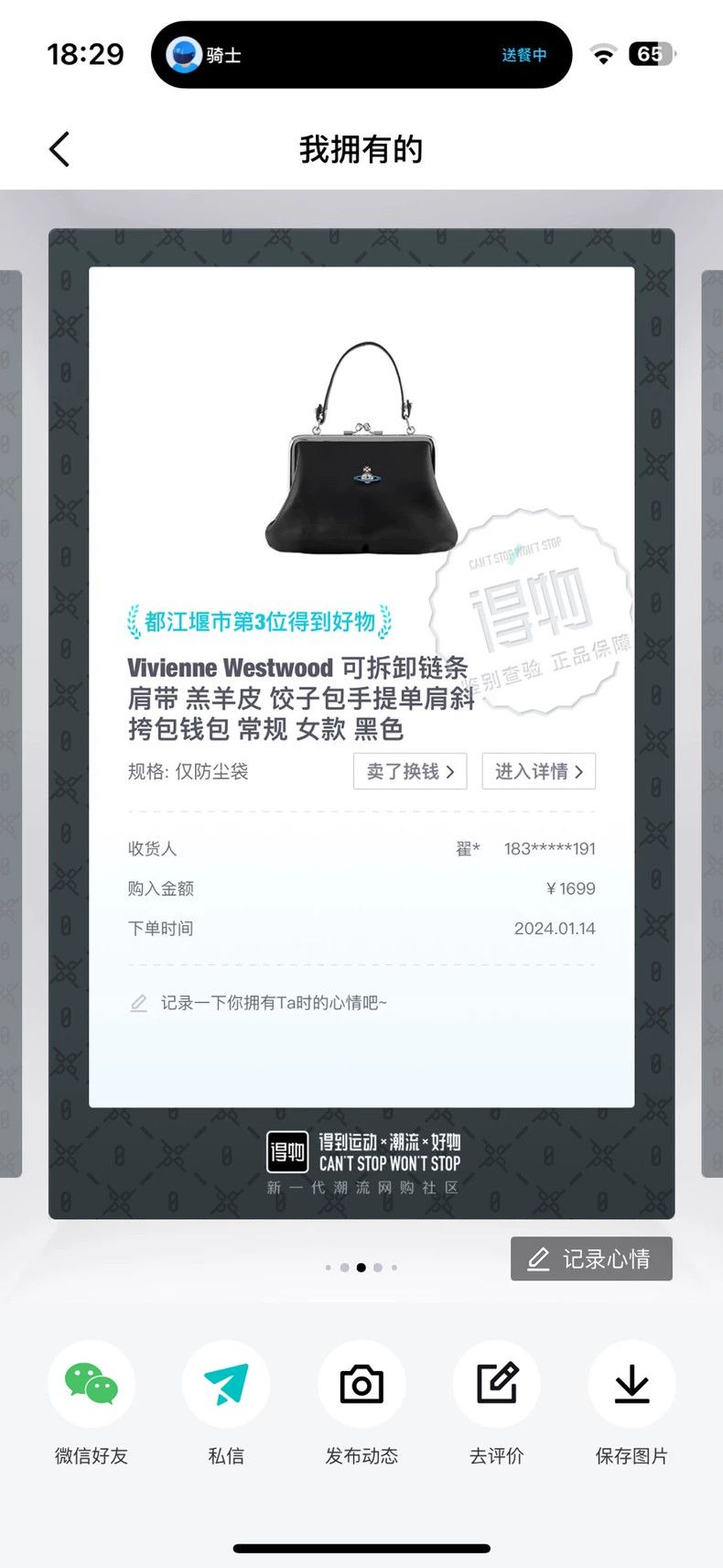 Vivienne Westwood Vivienne Westwood size os Black lamb skin dumplings Size ONE SIZE - 9 Thumbnail