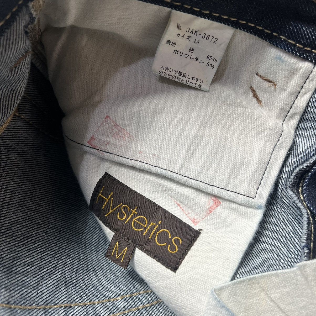 Hysteric Glamour × Japanese Brand Hysteric Glamour Denim Skirt Size 28" / US 6 / IT 42 - 9 Thumbnail
