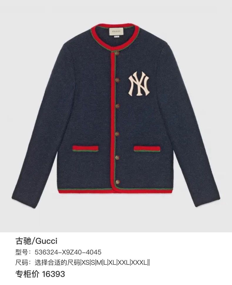 Gucci GucciMLB co-branded Fan Shiqi and KAI multi-star bloggers w Size M / US 6-8 / IT 42-44 - 6 Thumbnail