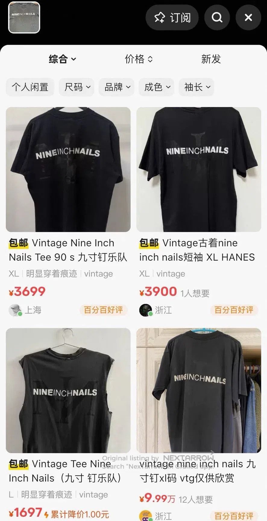 Vintage Vintage Nine Inch Nails 90s Tee. Size US M / EU 48-50 / 2 - 6 Thumbnail