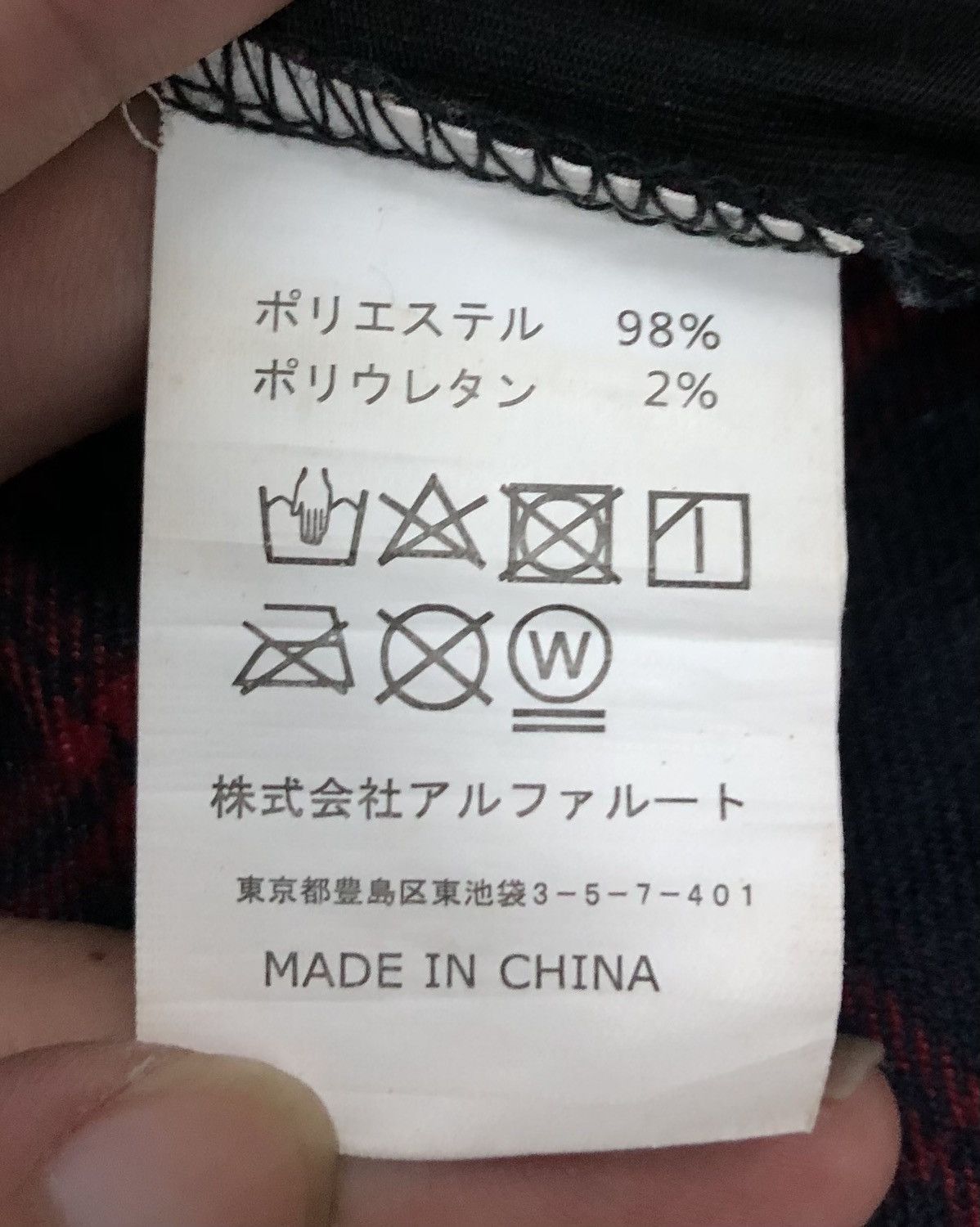 If Six Was Nine NieR Clothing Drop-Crotch Tartan Pants Red & Black Checkered Size 24" / US 00 / IT 34 - 14 Thumbnail