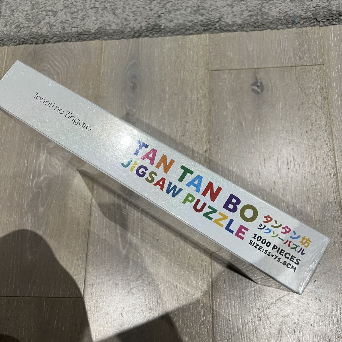 Takashi Murakami Takashi Murakami Tantan Bo Puzzle 1000 pieces Size ONE SIZE - 2 Thumbnail