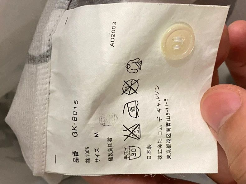 Comme des Garcons Comme Des Garcons Slogan shirt Size M / US 6-8 / IT 42-44 - 6 Thumbnail