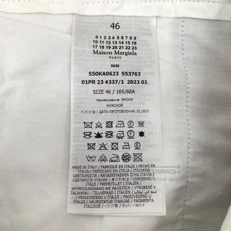Maison Margiela Maison Margiela Blue-gray cotton drawstring casual trouser Size US 30 / EU 46 - 7 Thumbnail