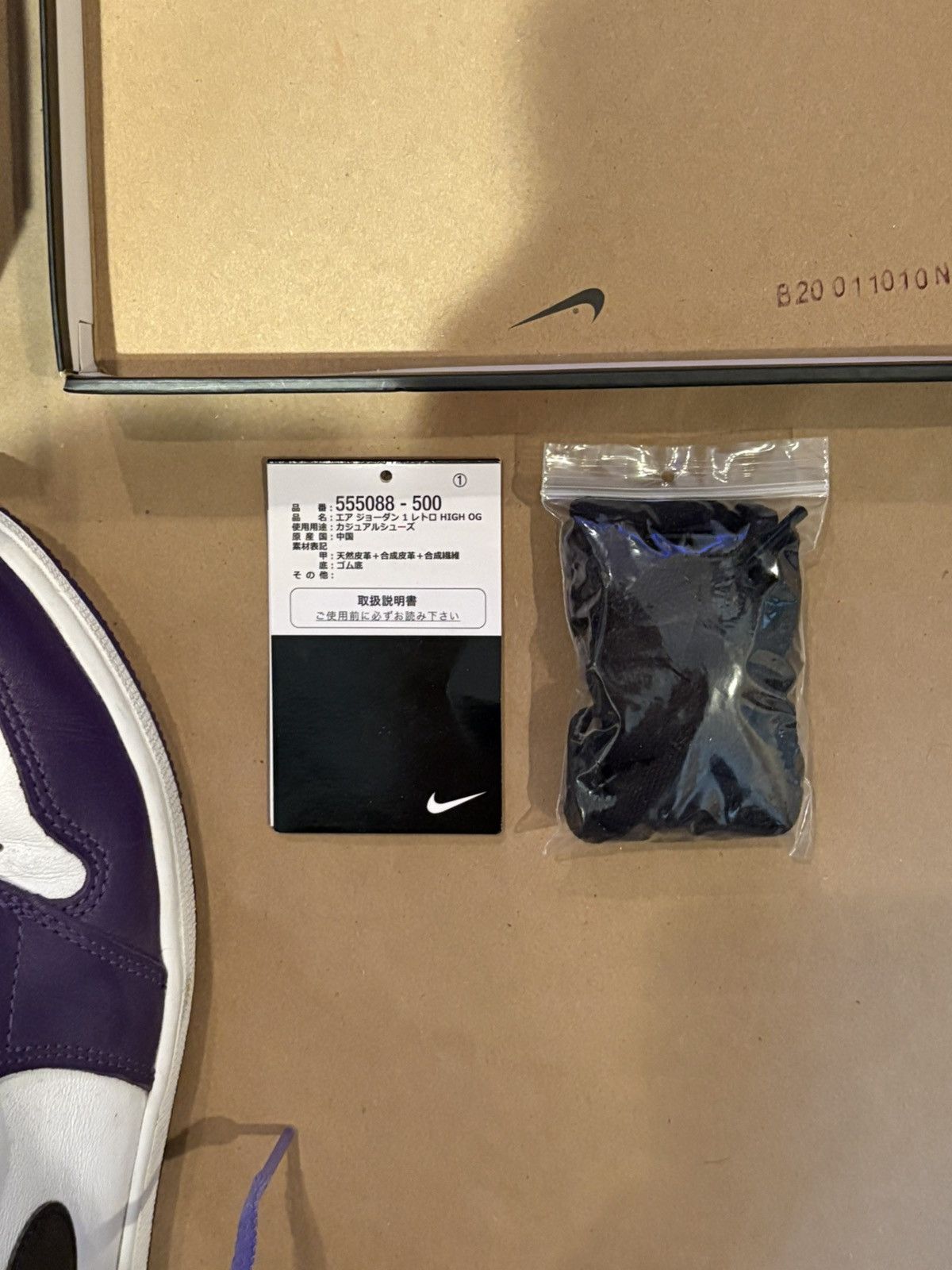 Jordan Brand Air Jordan 1 Retro High OG Court Purple Size US 9 / EU 42 - 13 Thumbnail