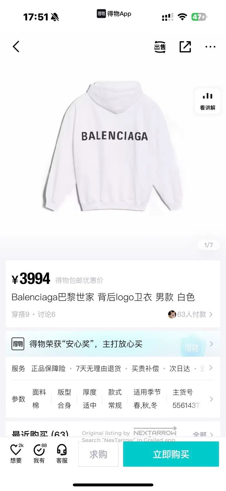 Balenciaga Balenciaga Sweatshirt Size US M / EU 48-50 / 2 - 6 Thumbnail