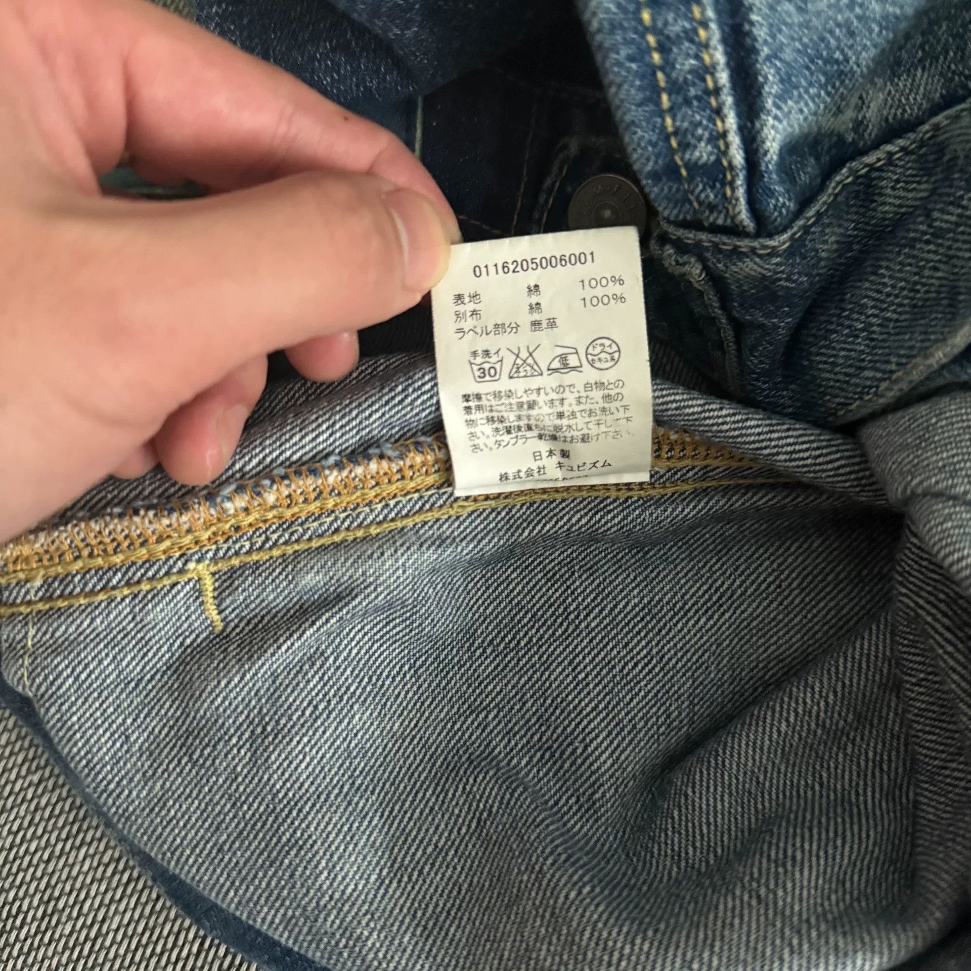 Visvim Visvim 101 Type 2 Denim Jacket 16aw Size US XL / EU 56 / 4 - 6 Thumbnail
