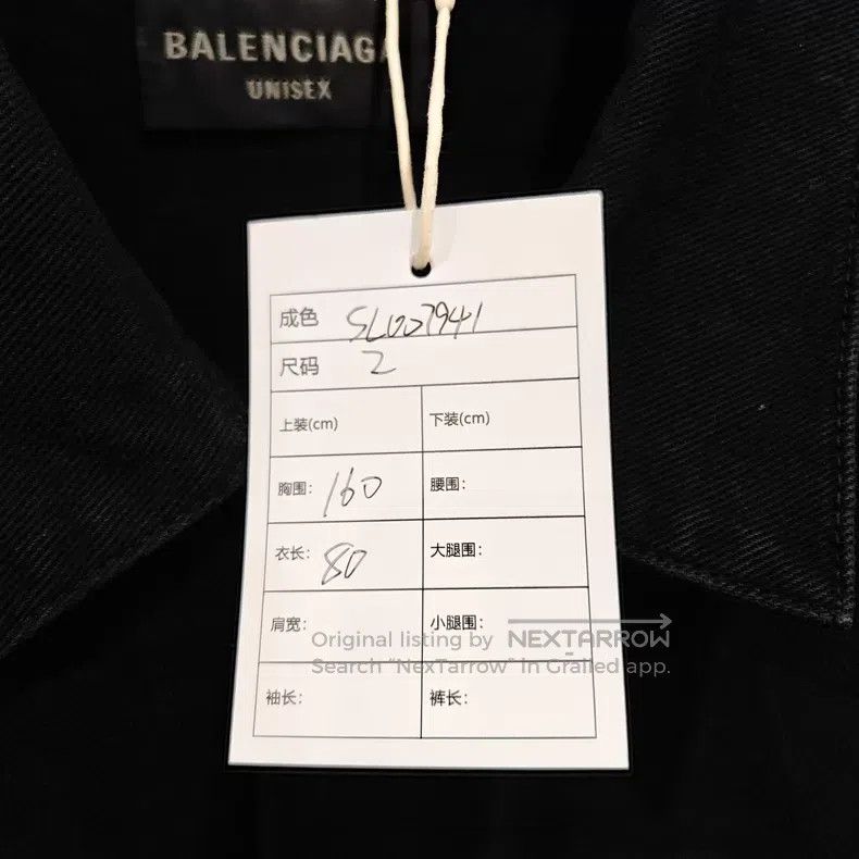 Balenciaga Balenciaga Tape Duct Tape Masking Paper Logo Printed Denim Size US M / EU 48-50 / 2 - 9 Thumbnail