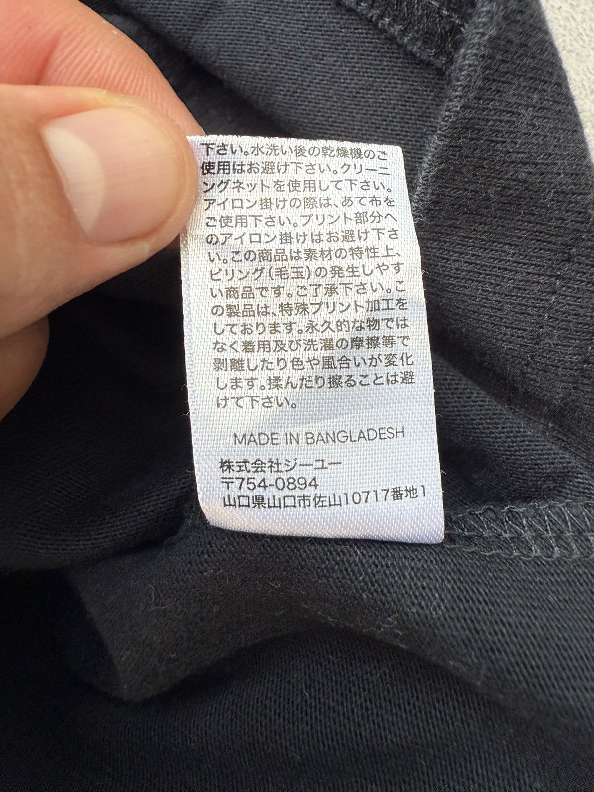 Undercover 90’s UNDERCOVER GU RARE GOOD INSPERATION CENTRAL LOGO TSHIRT Size US M / EU 48-50 / 2 - 11 Thumbnail